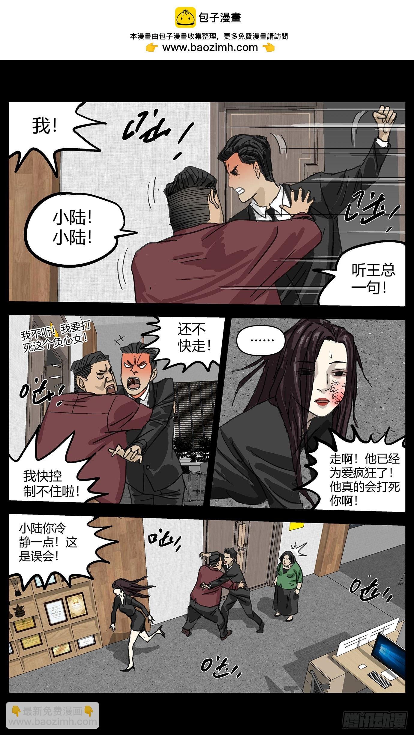 006报复