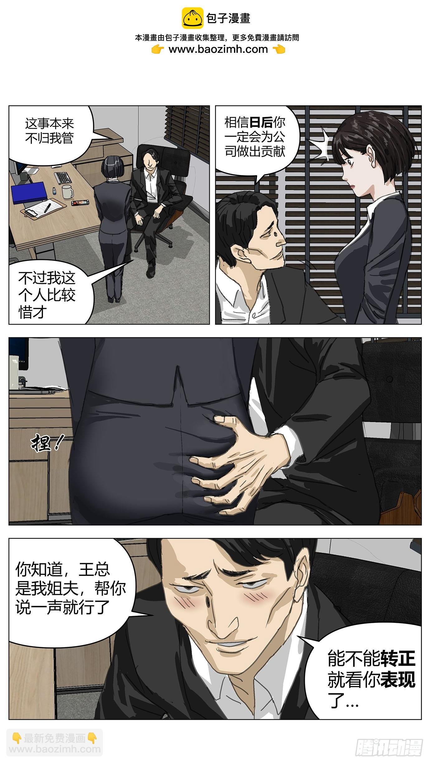 007自信