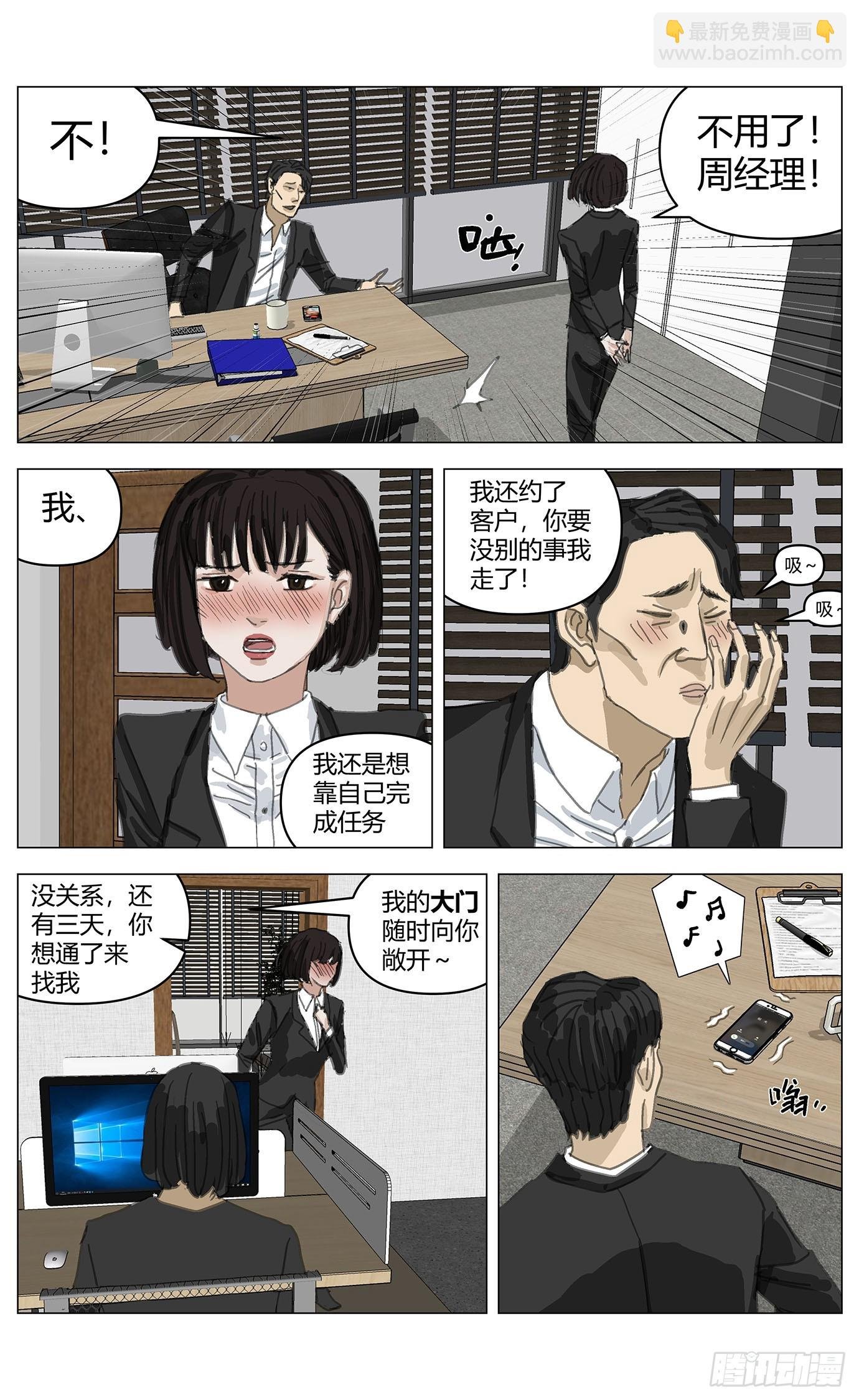 007自信