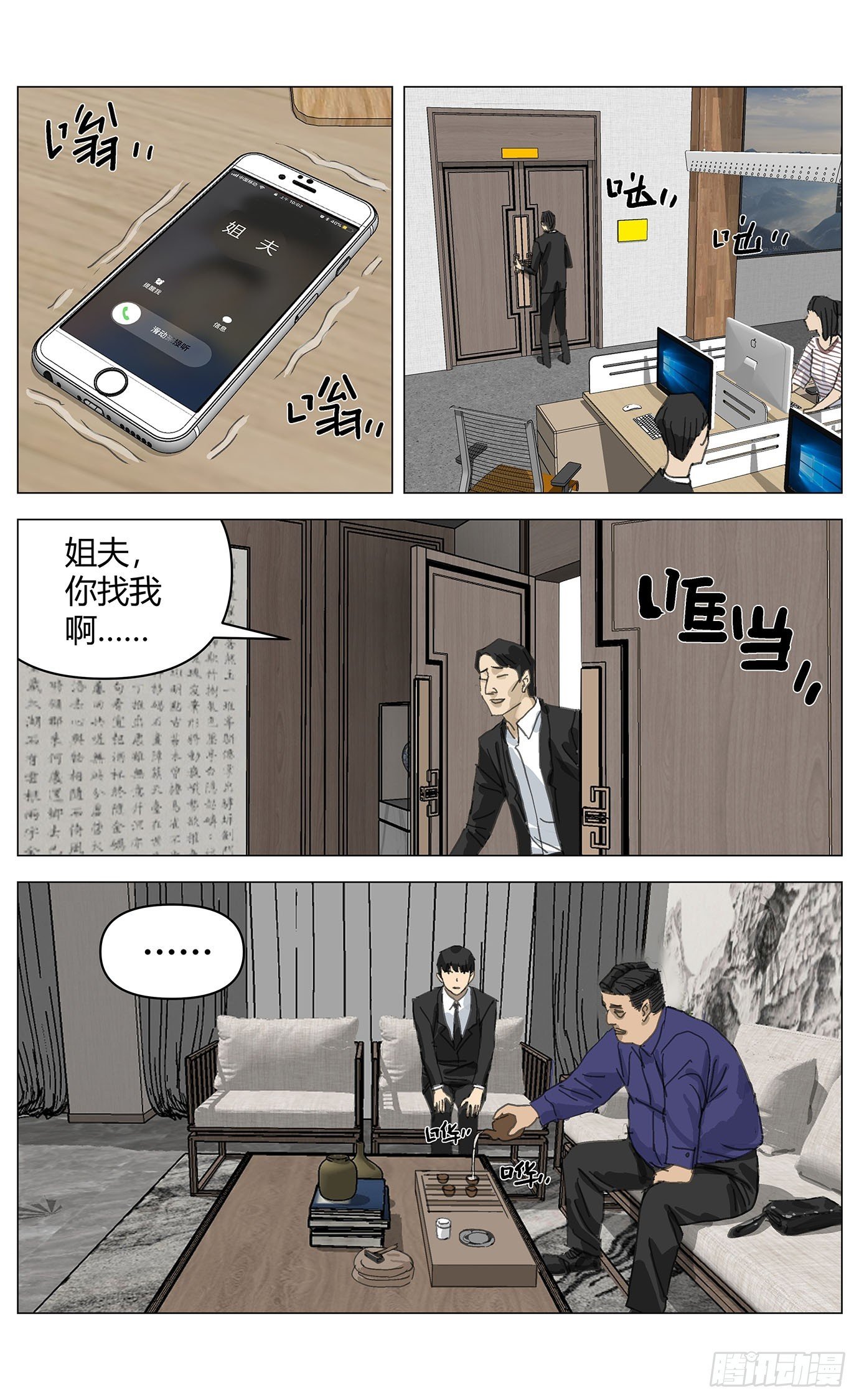 007自信