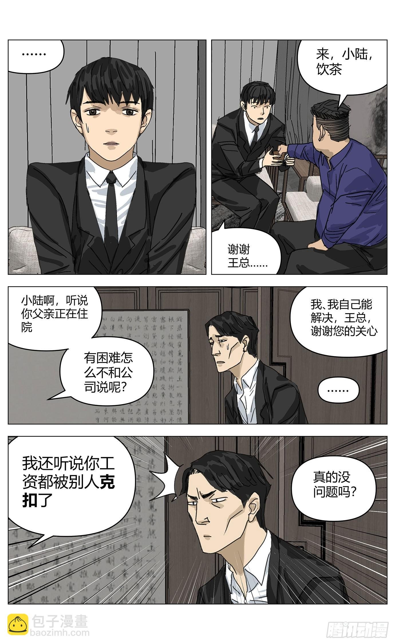 007自信