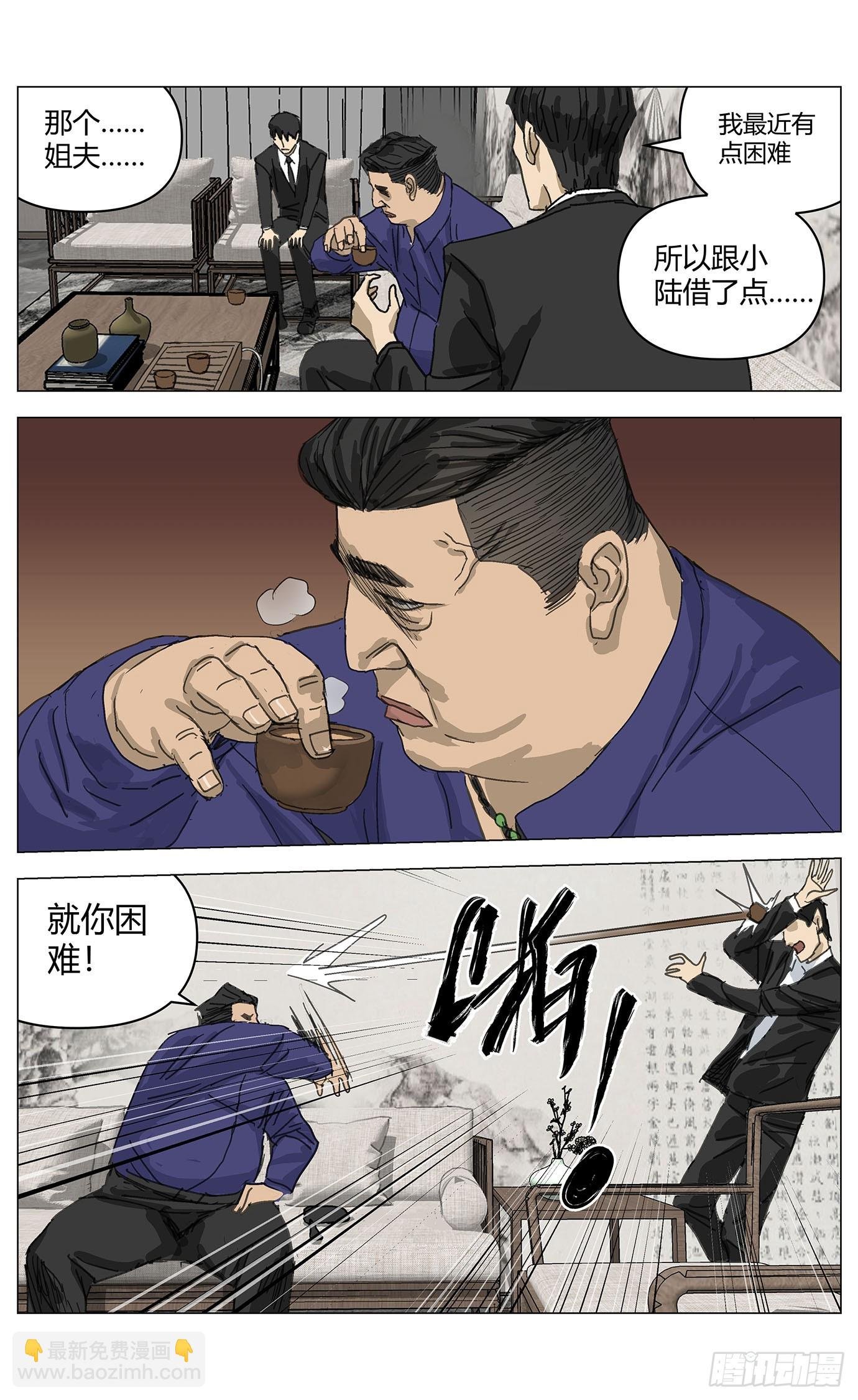 007自信
