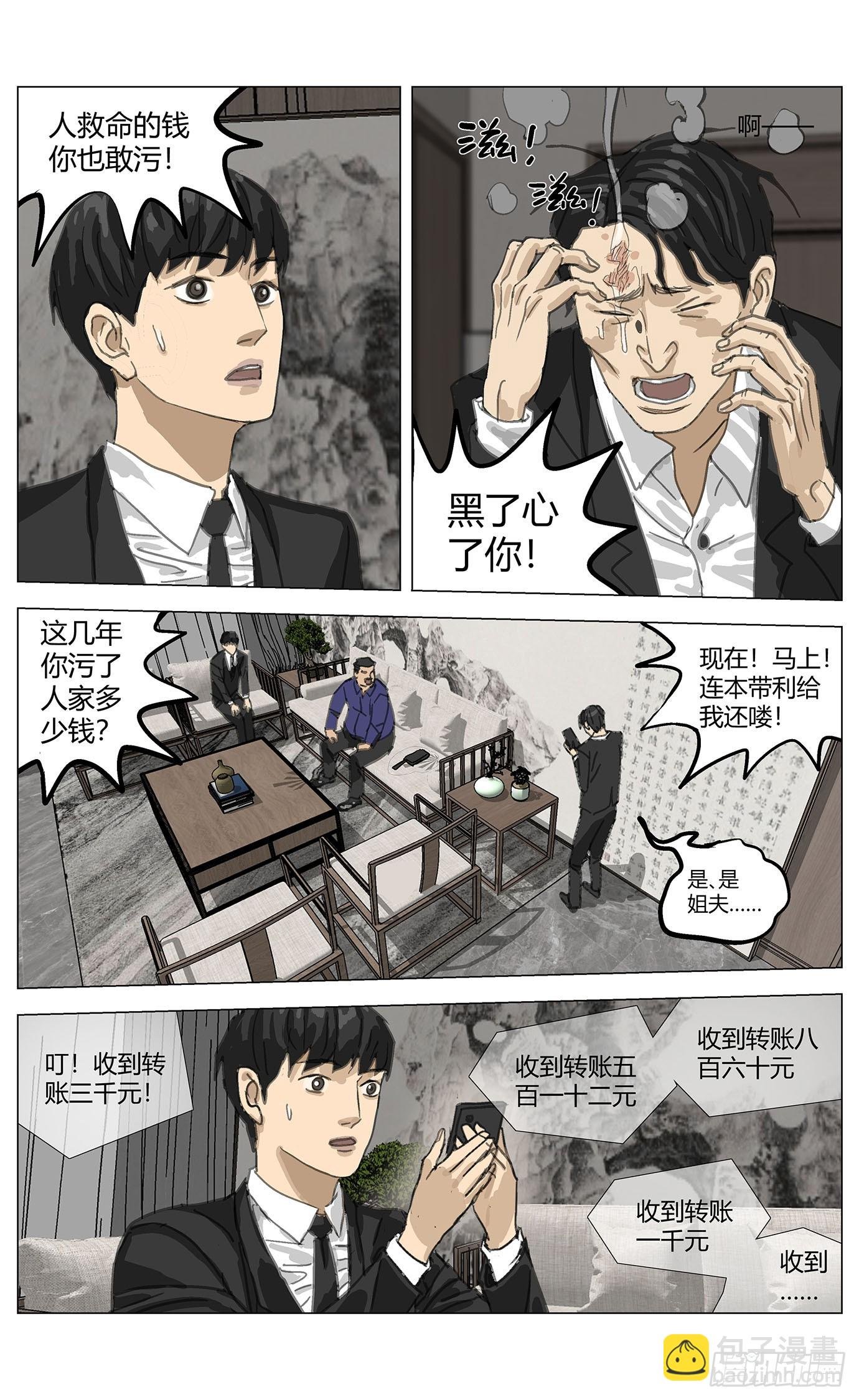 007自信
