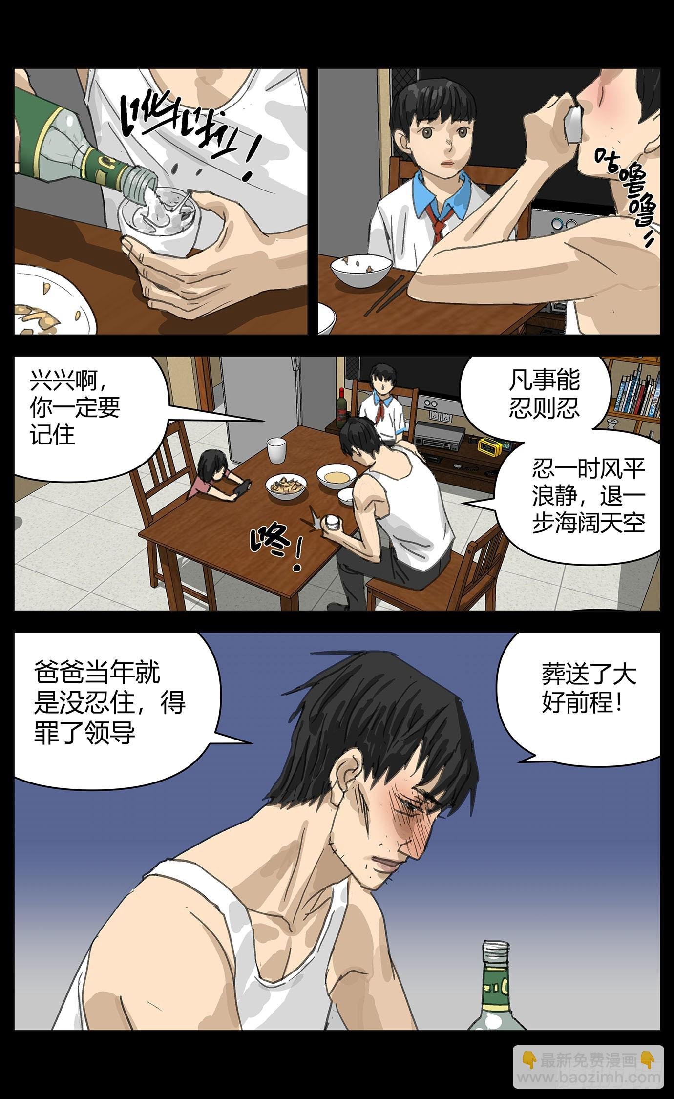 007自信