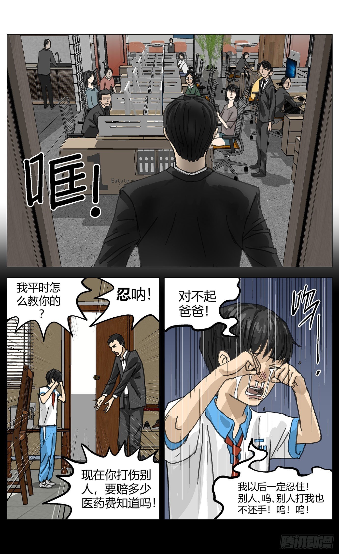 007自信