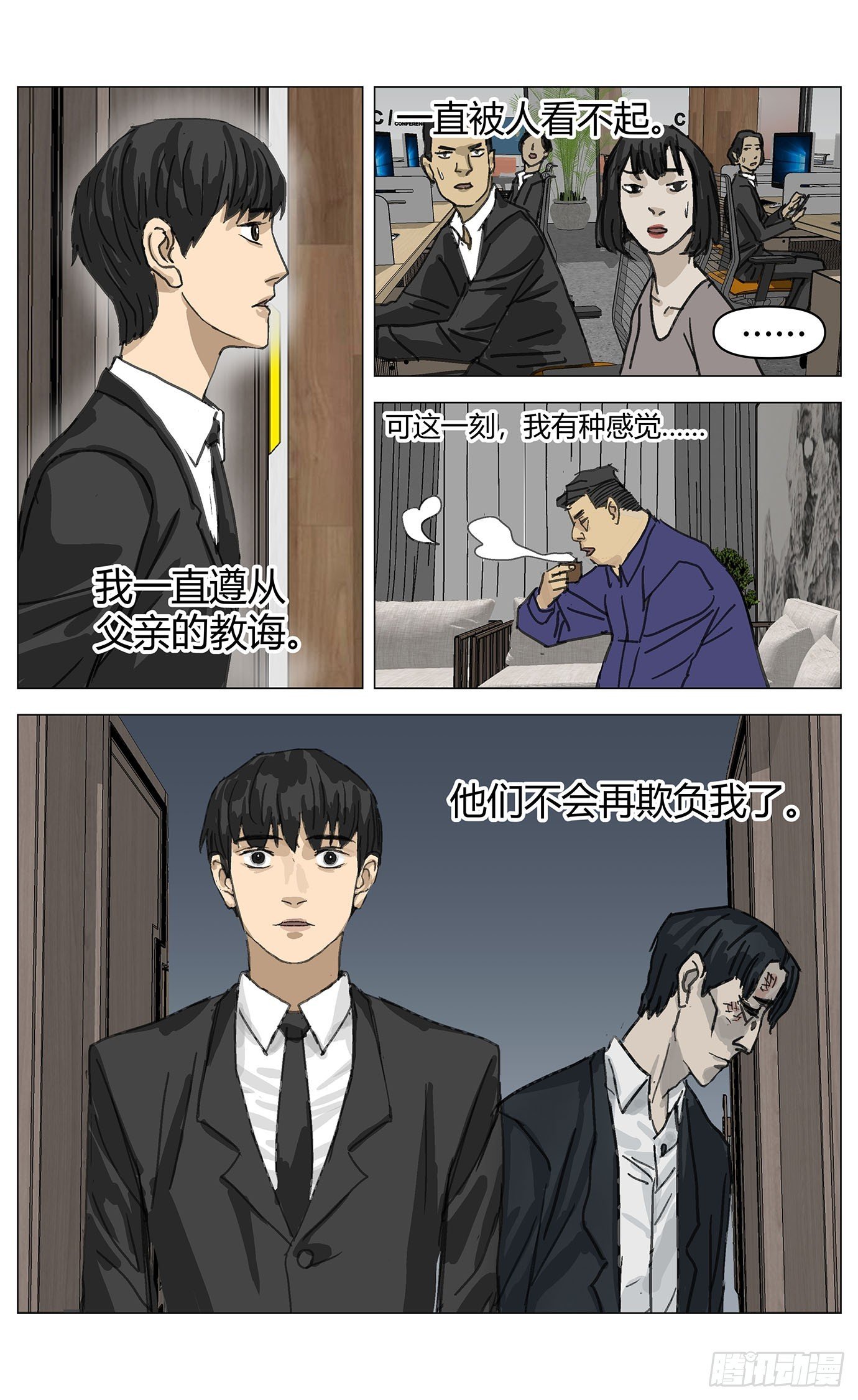 007自信