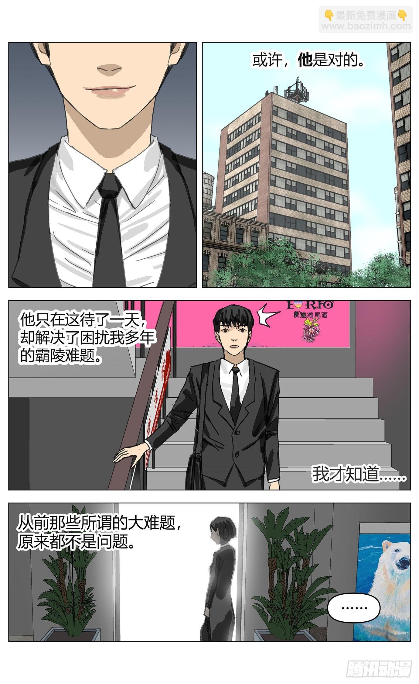 007自信