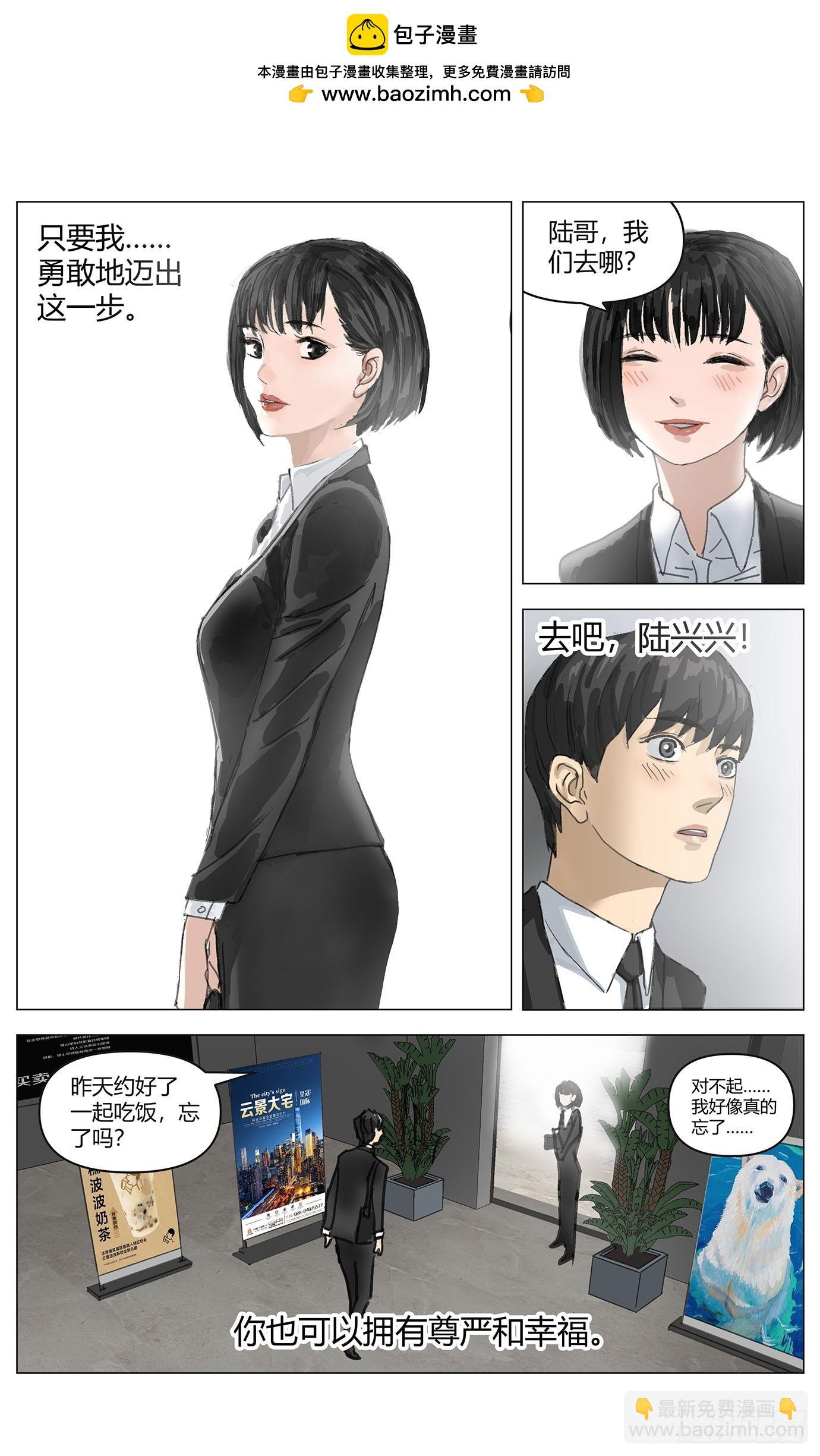 007自信
