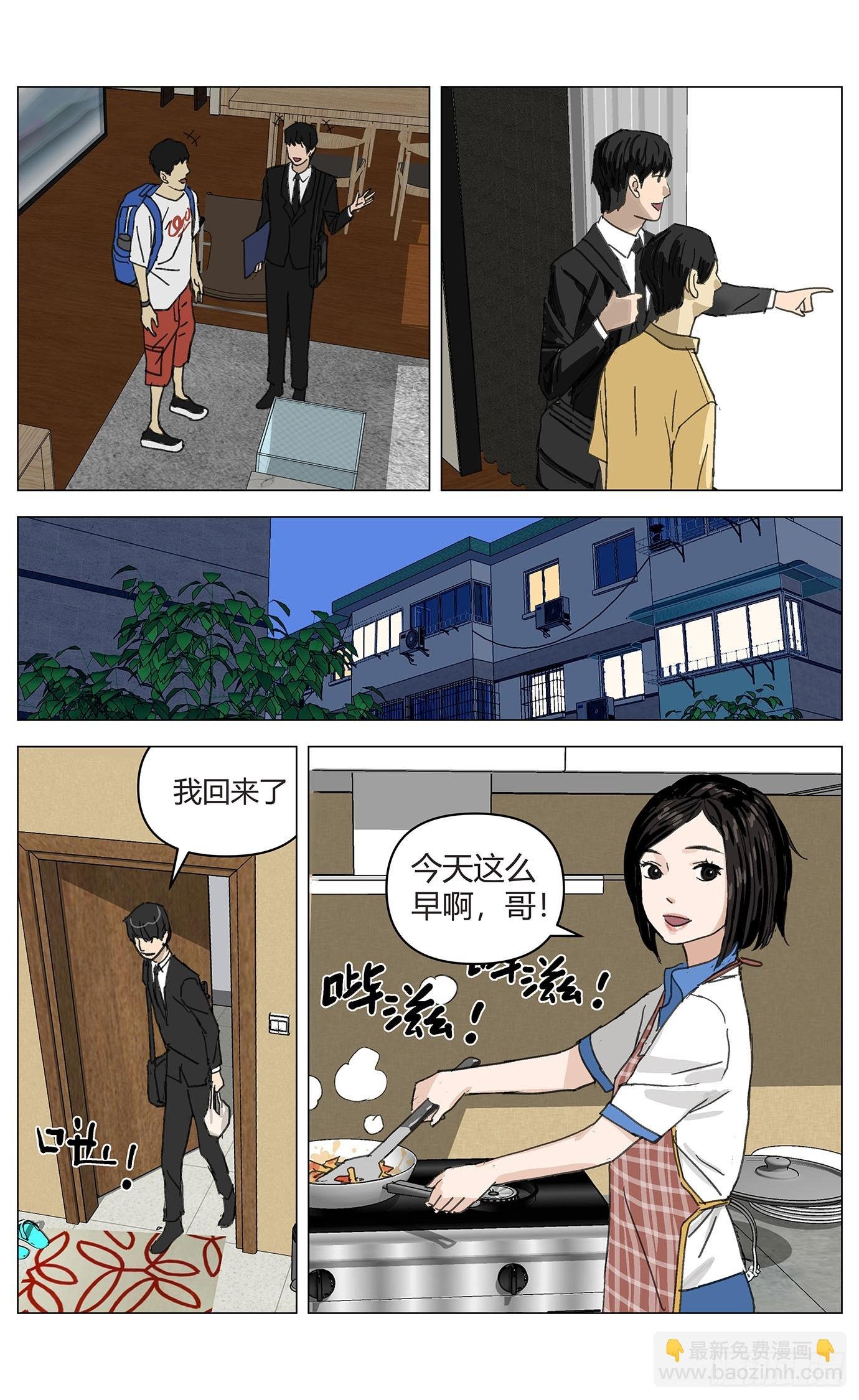 008爱情