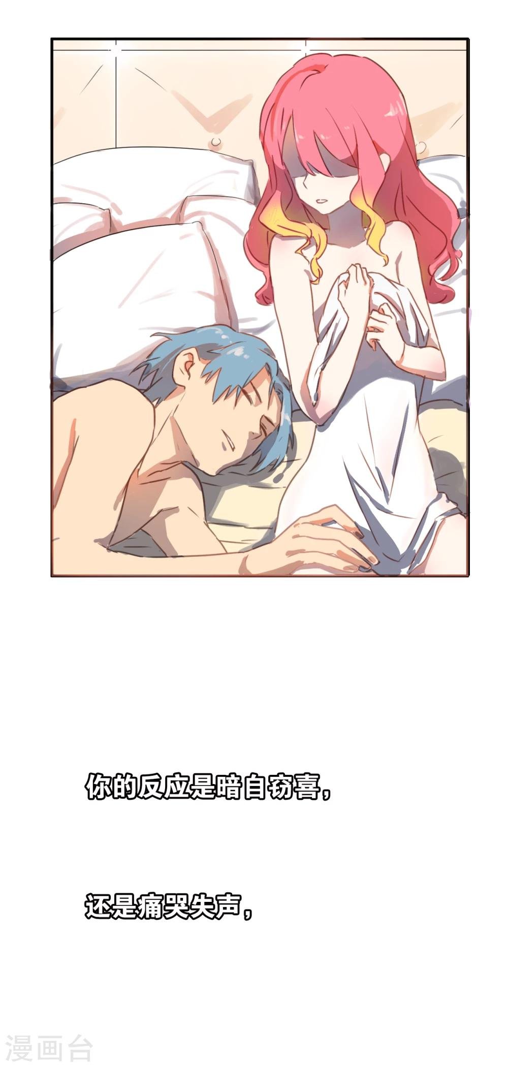 序章