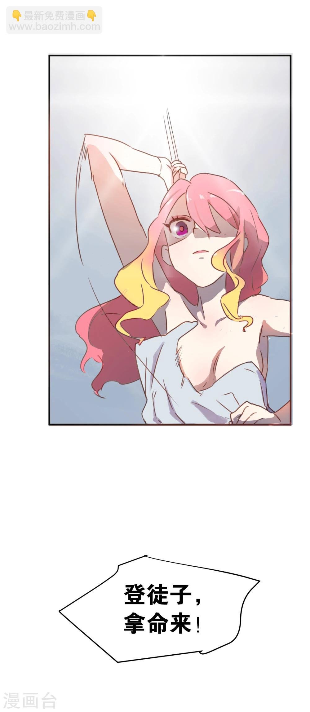 序章