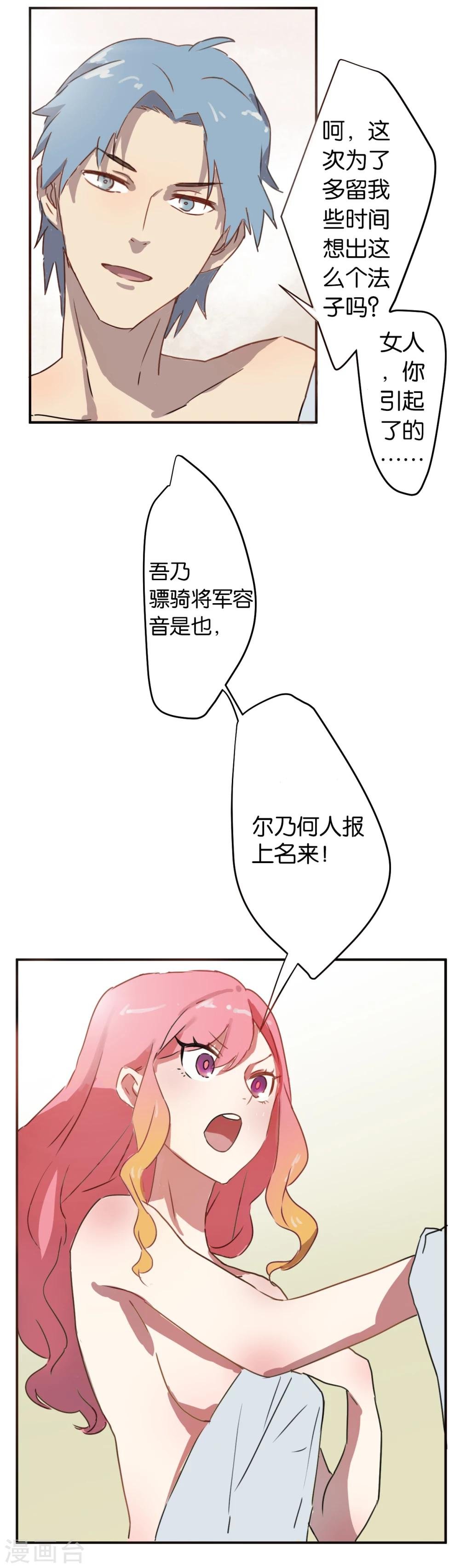 序章