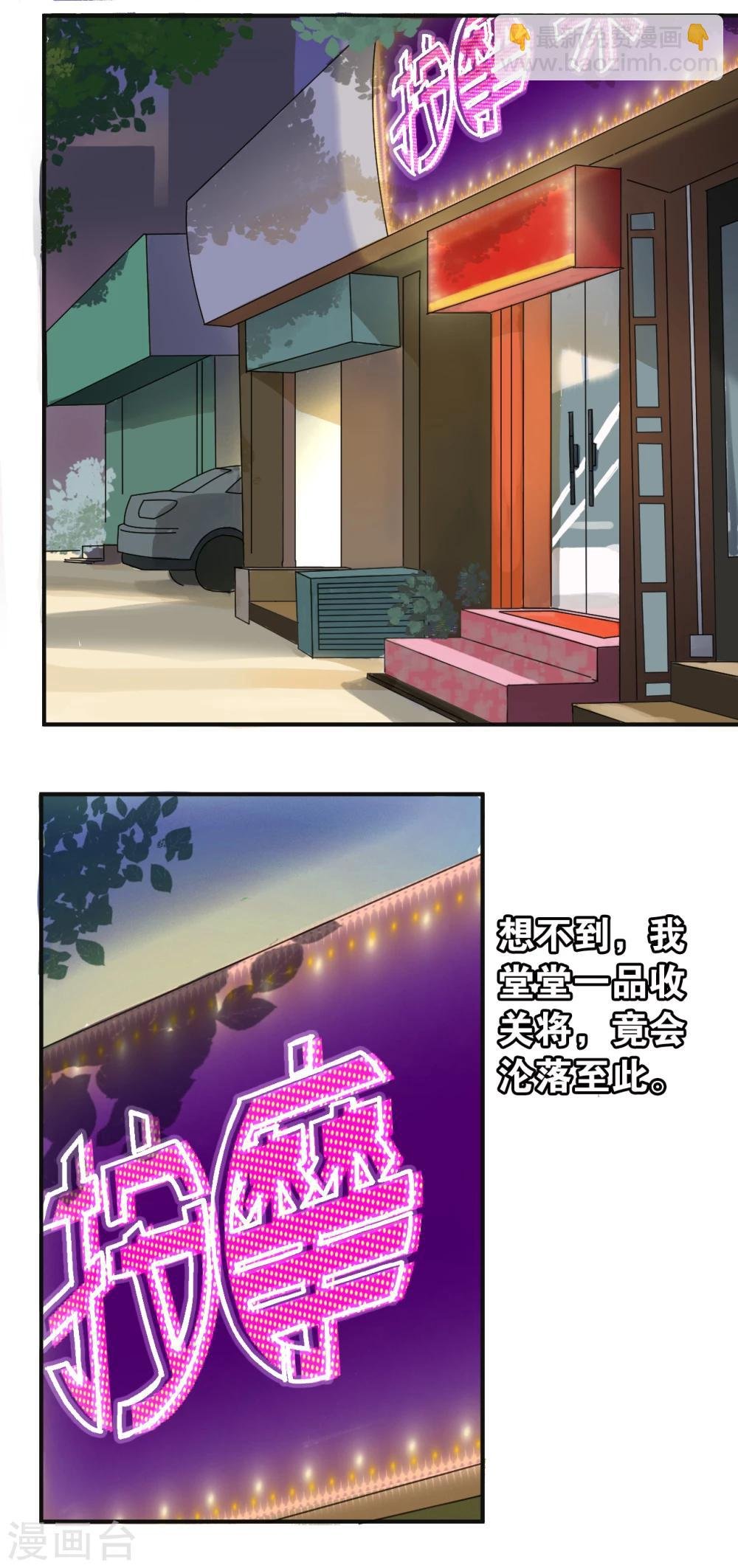 序章