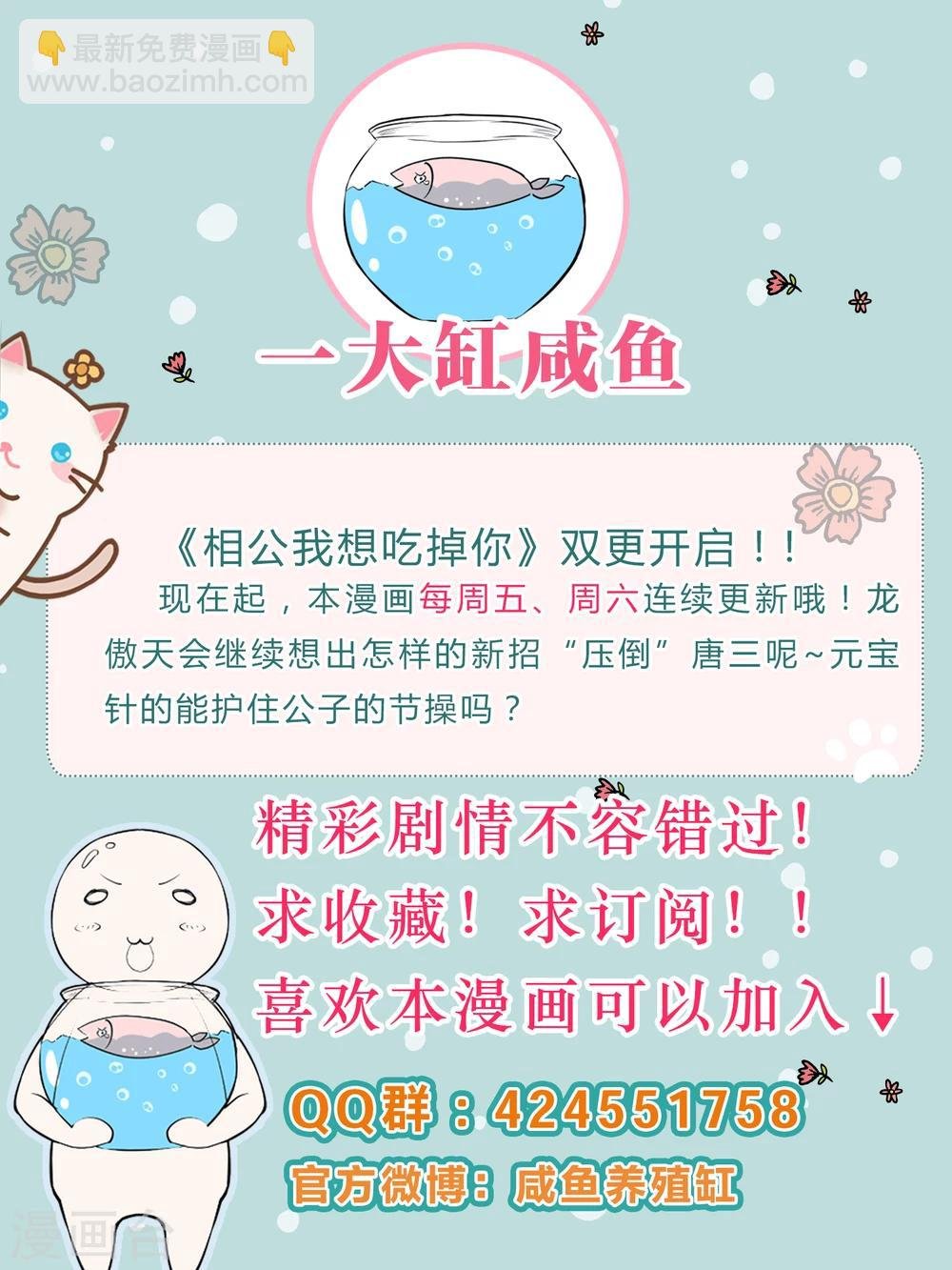 序章