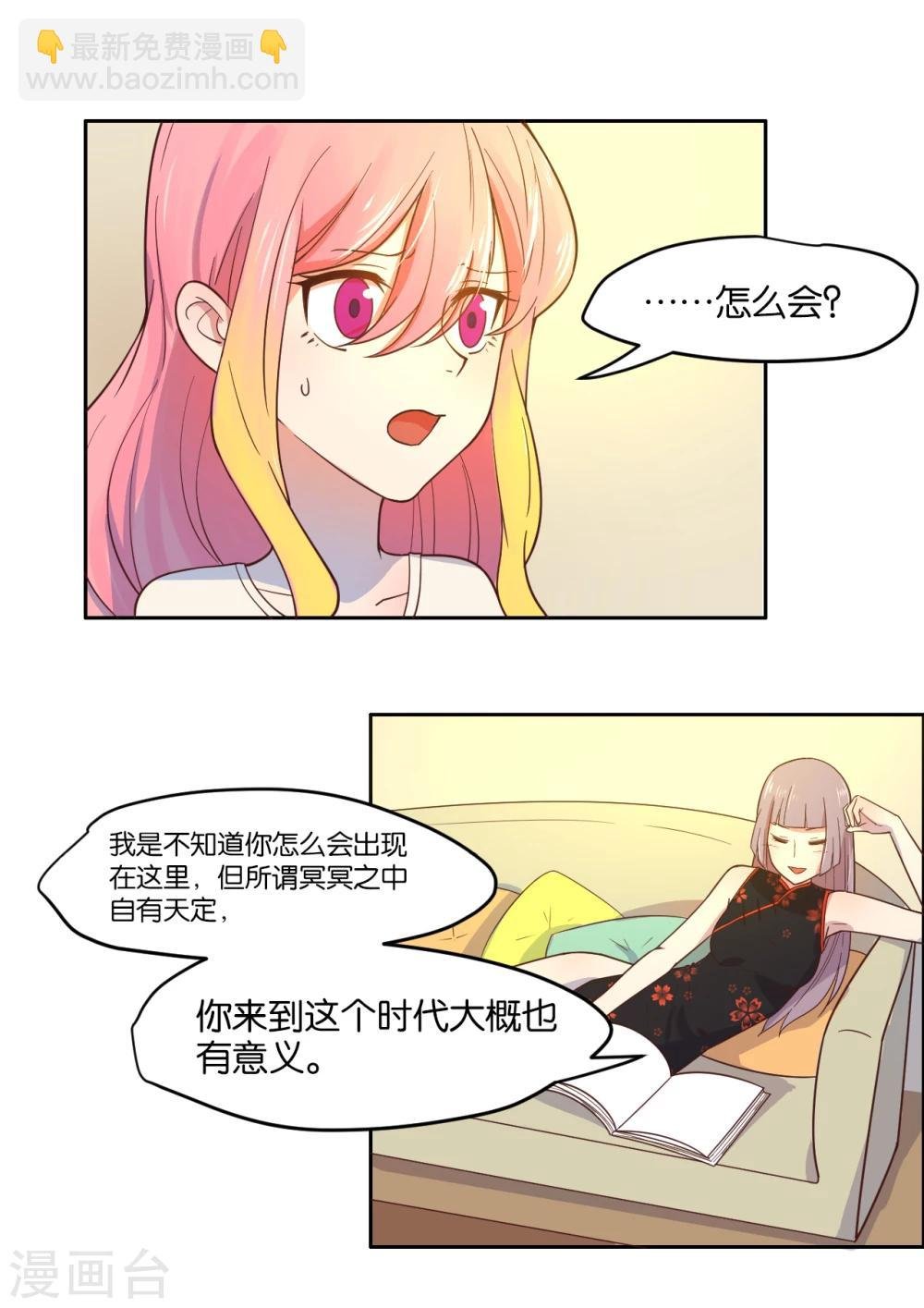 第10话