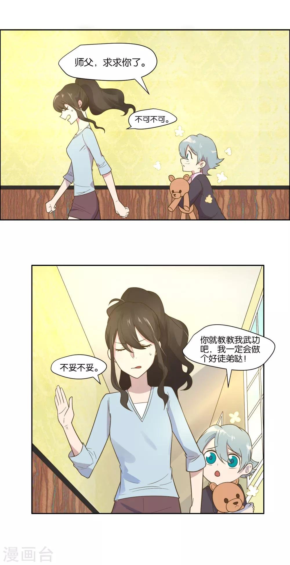 第18话