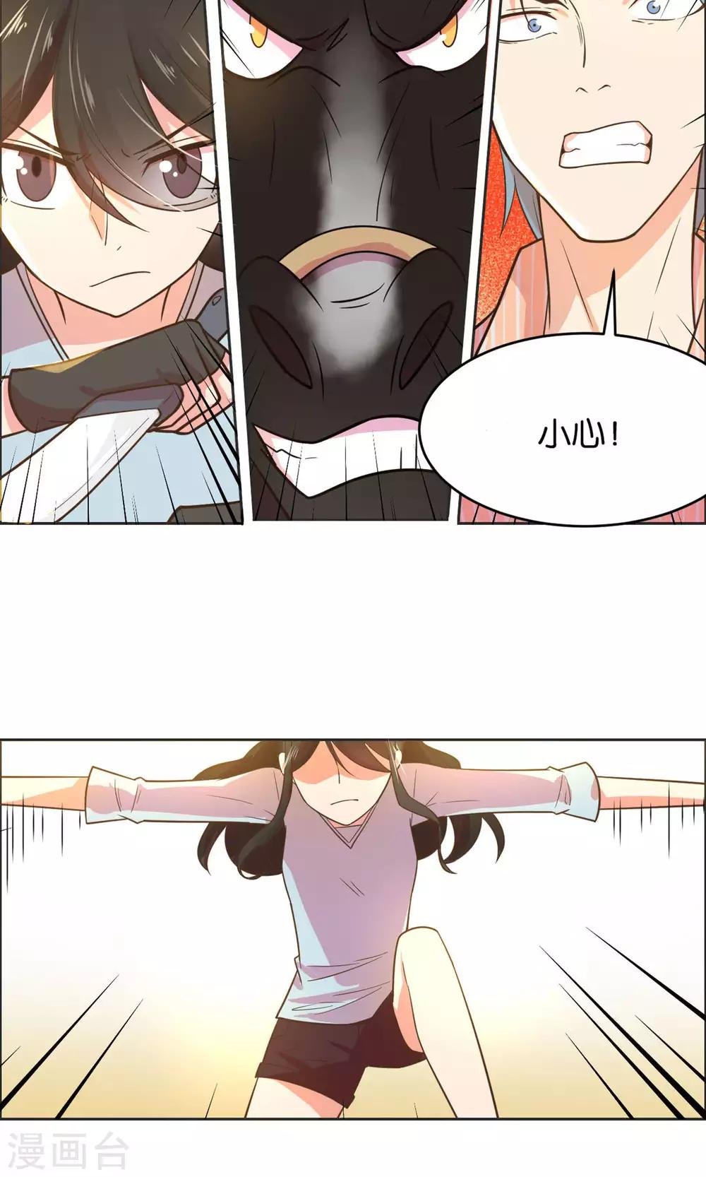 第23话