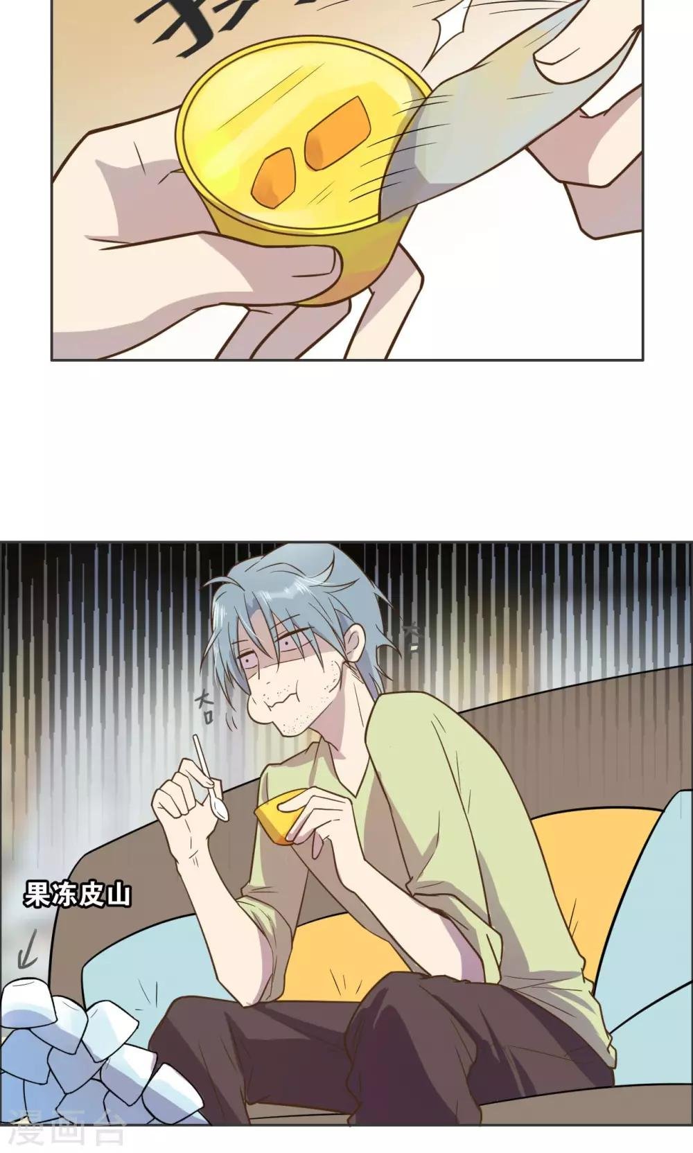 第29话