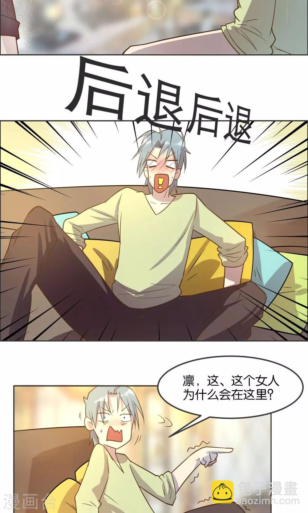第29话
