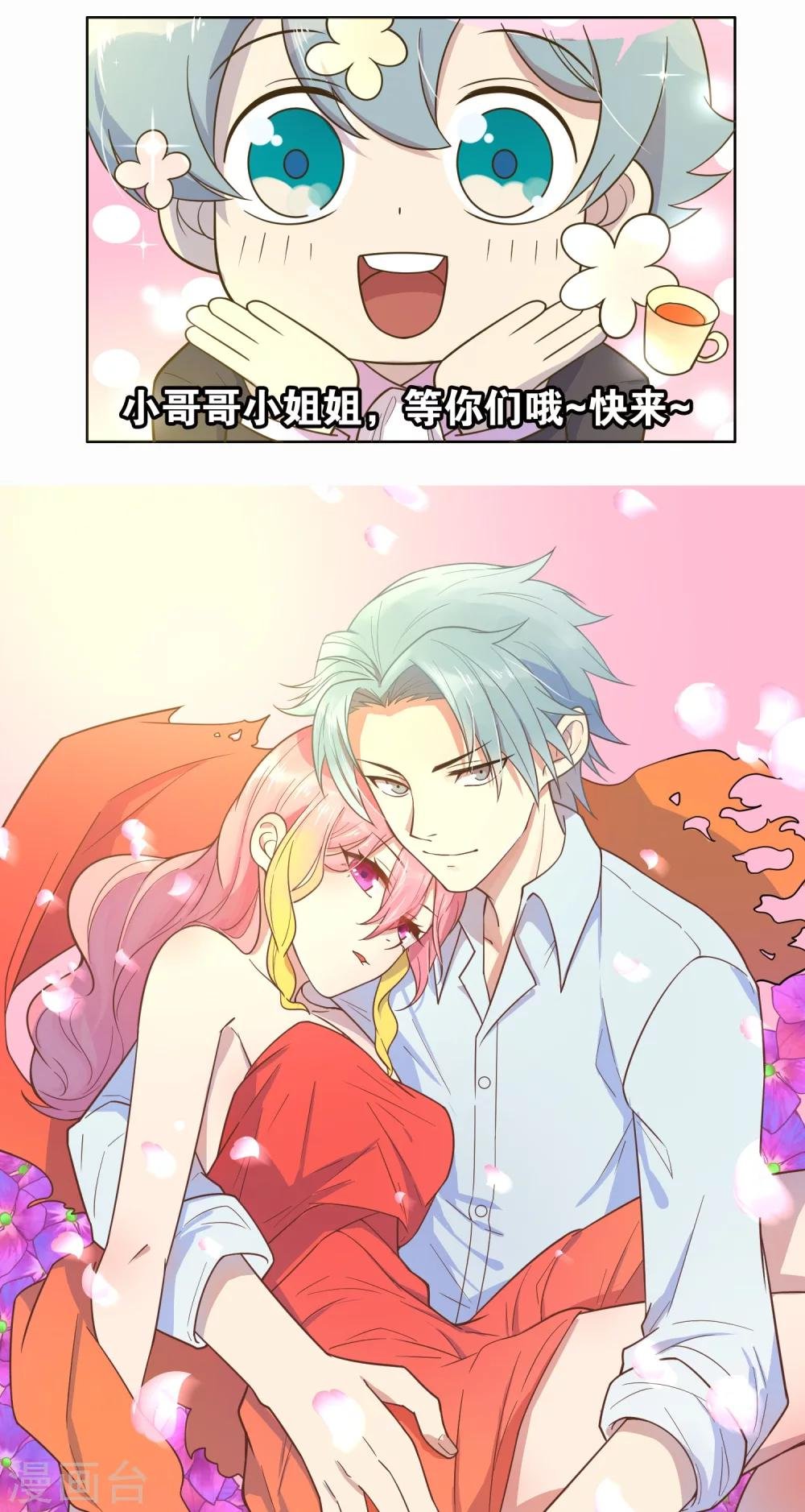 连更通知