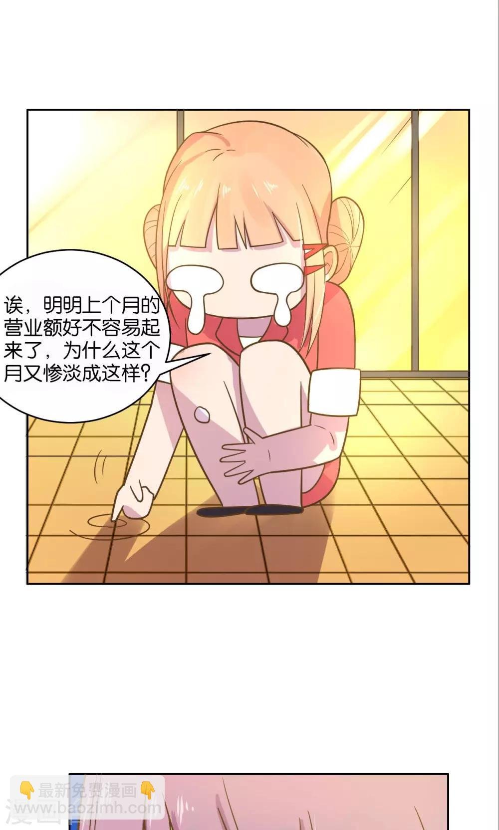 第32话
