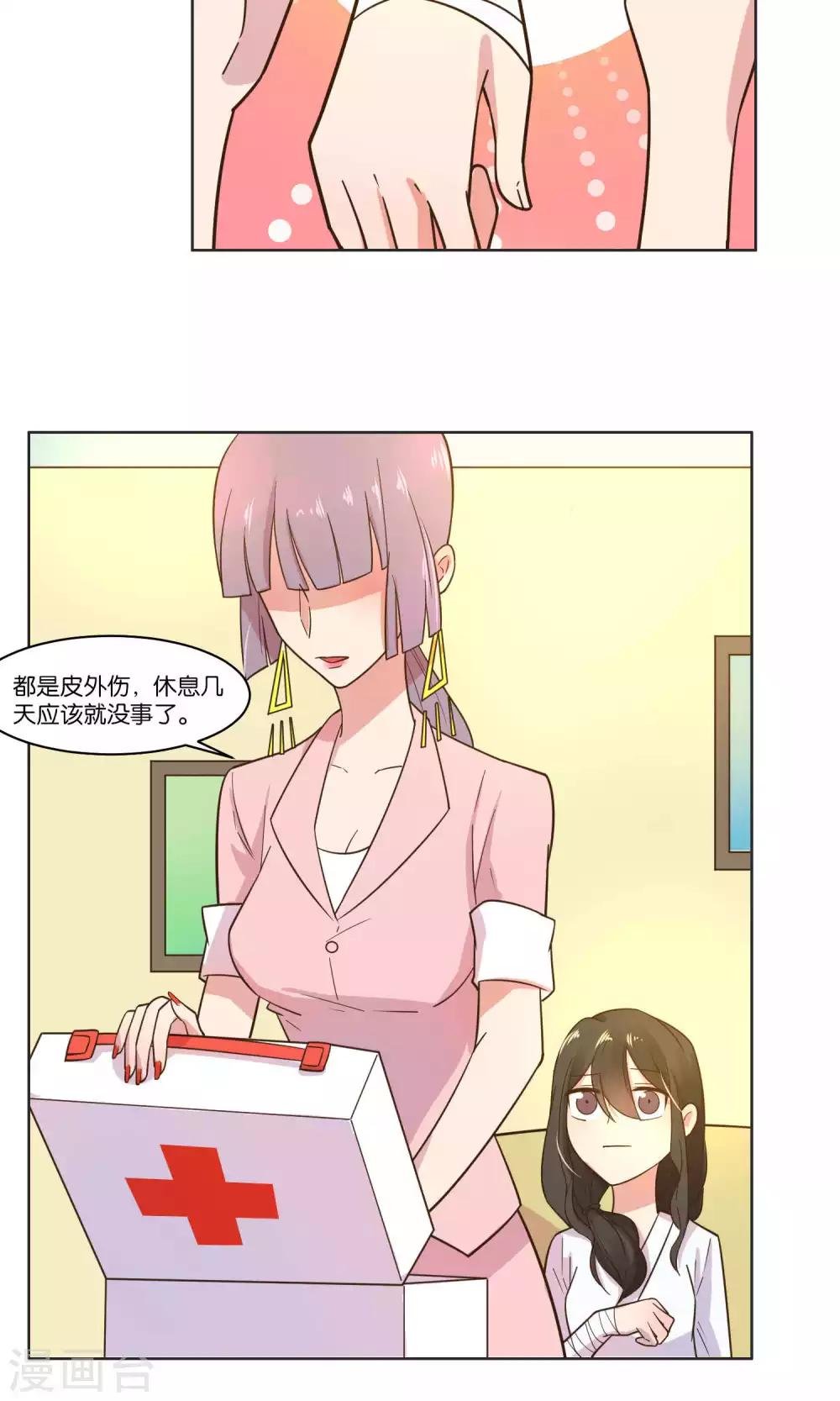 第34话