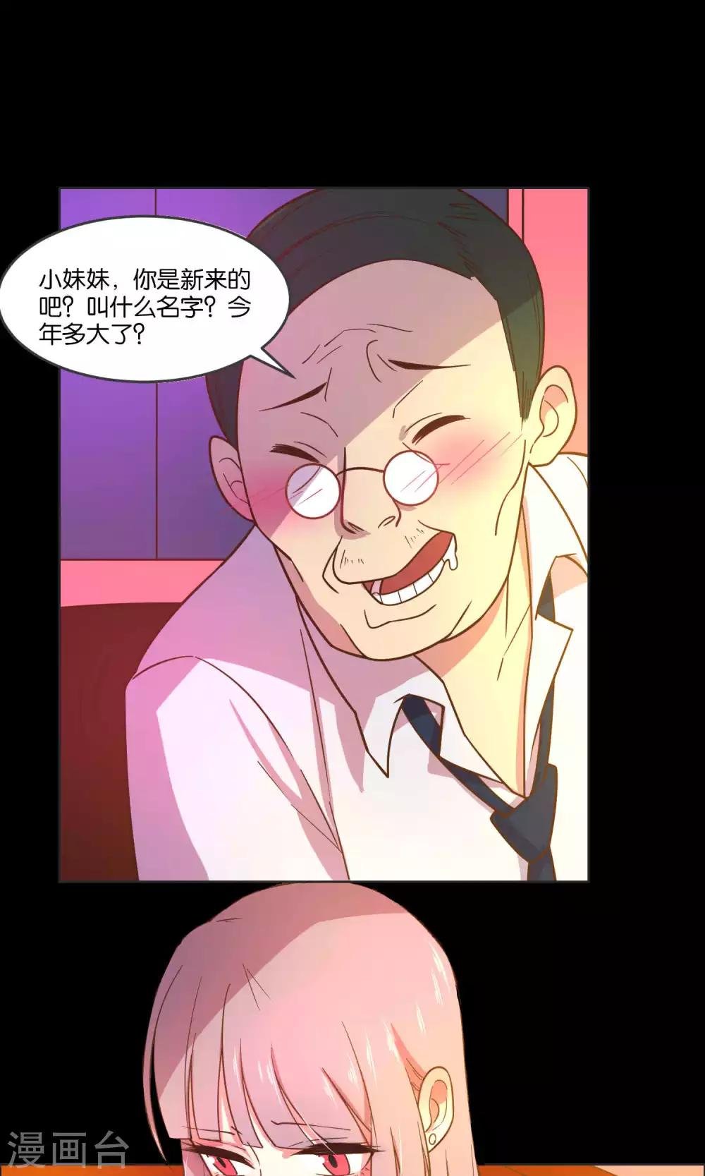 第35话
