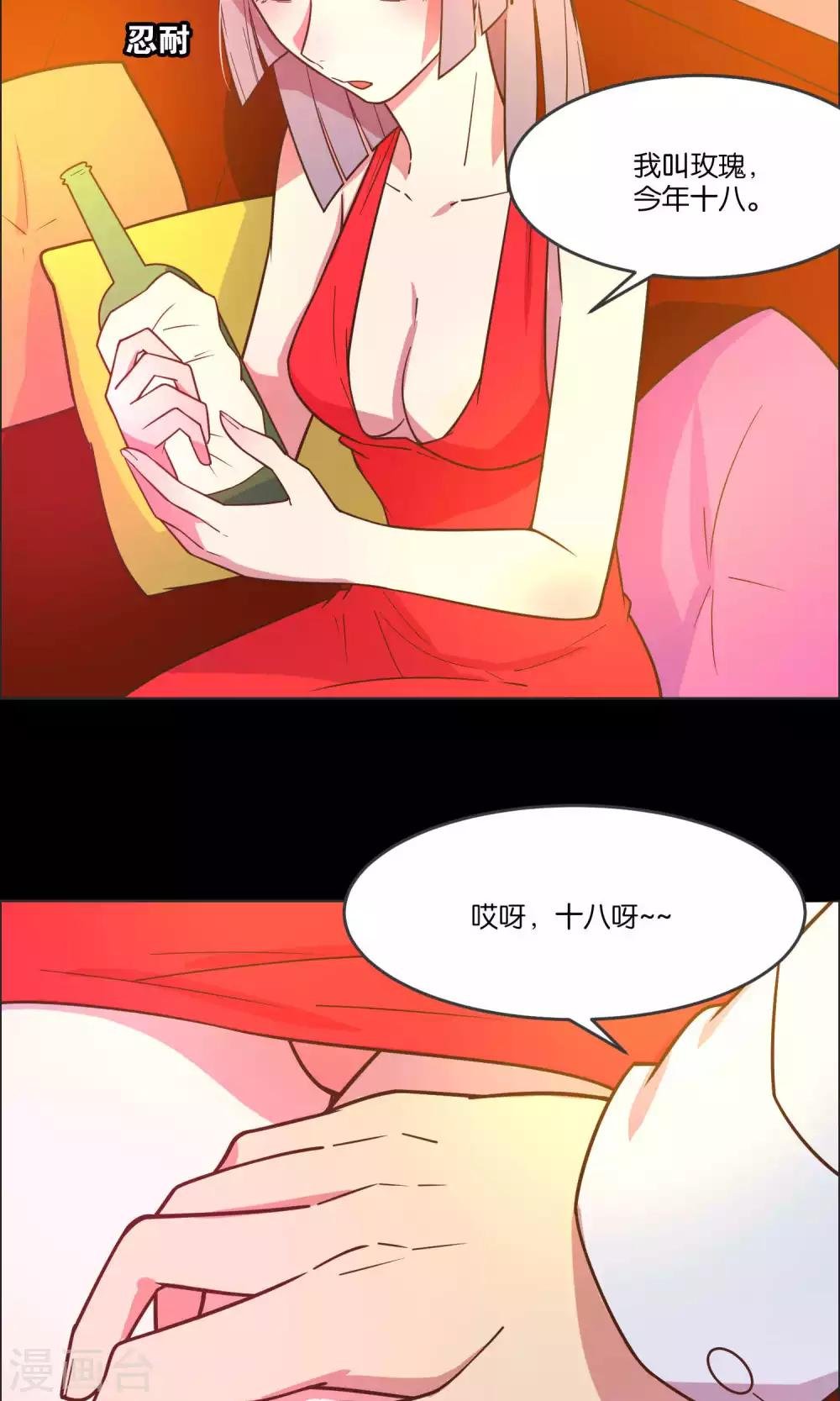 第35话
