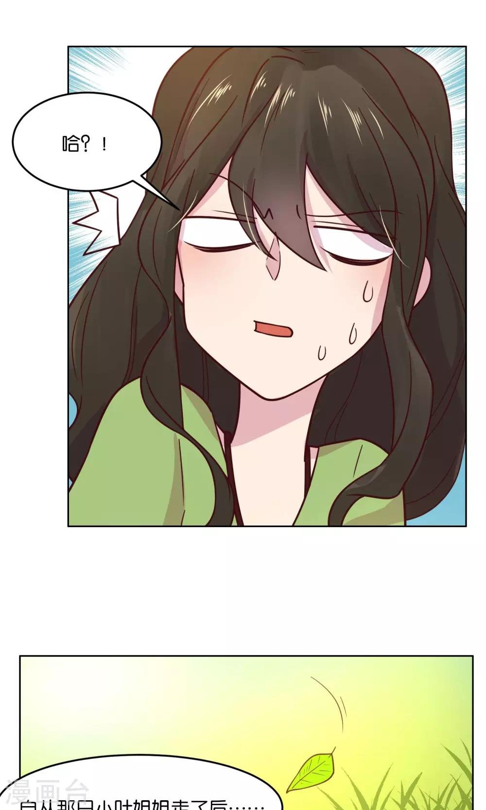 第38话