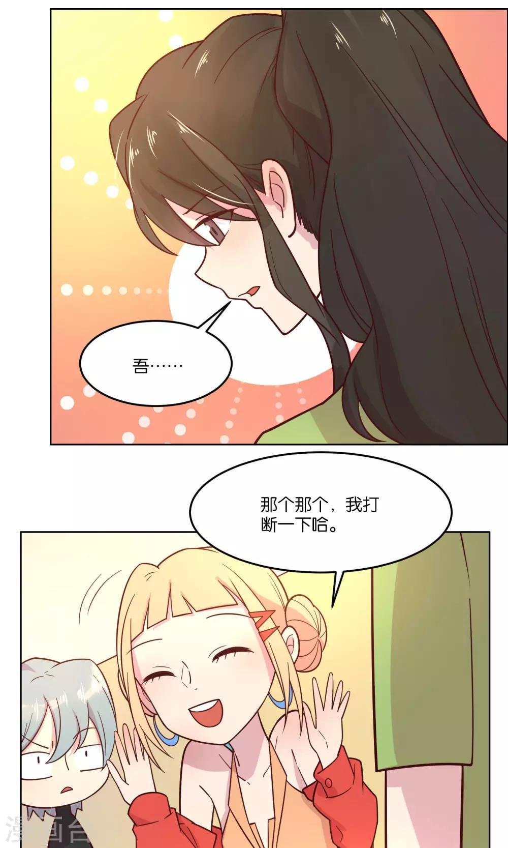 第38话