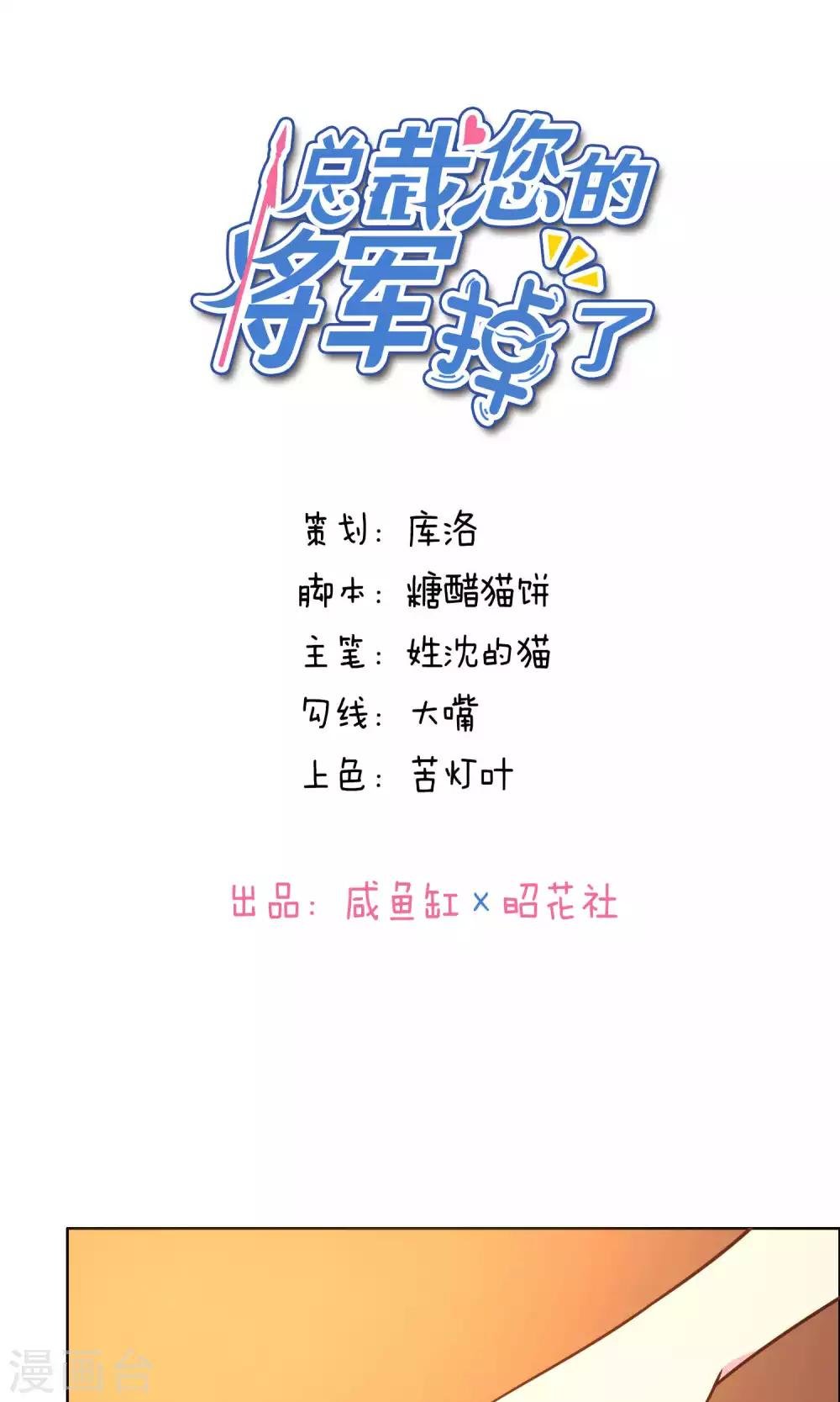 第39话