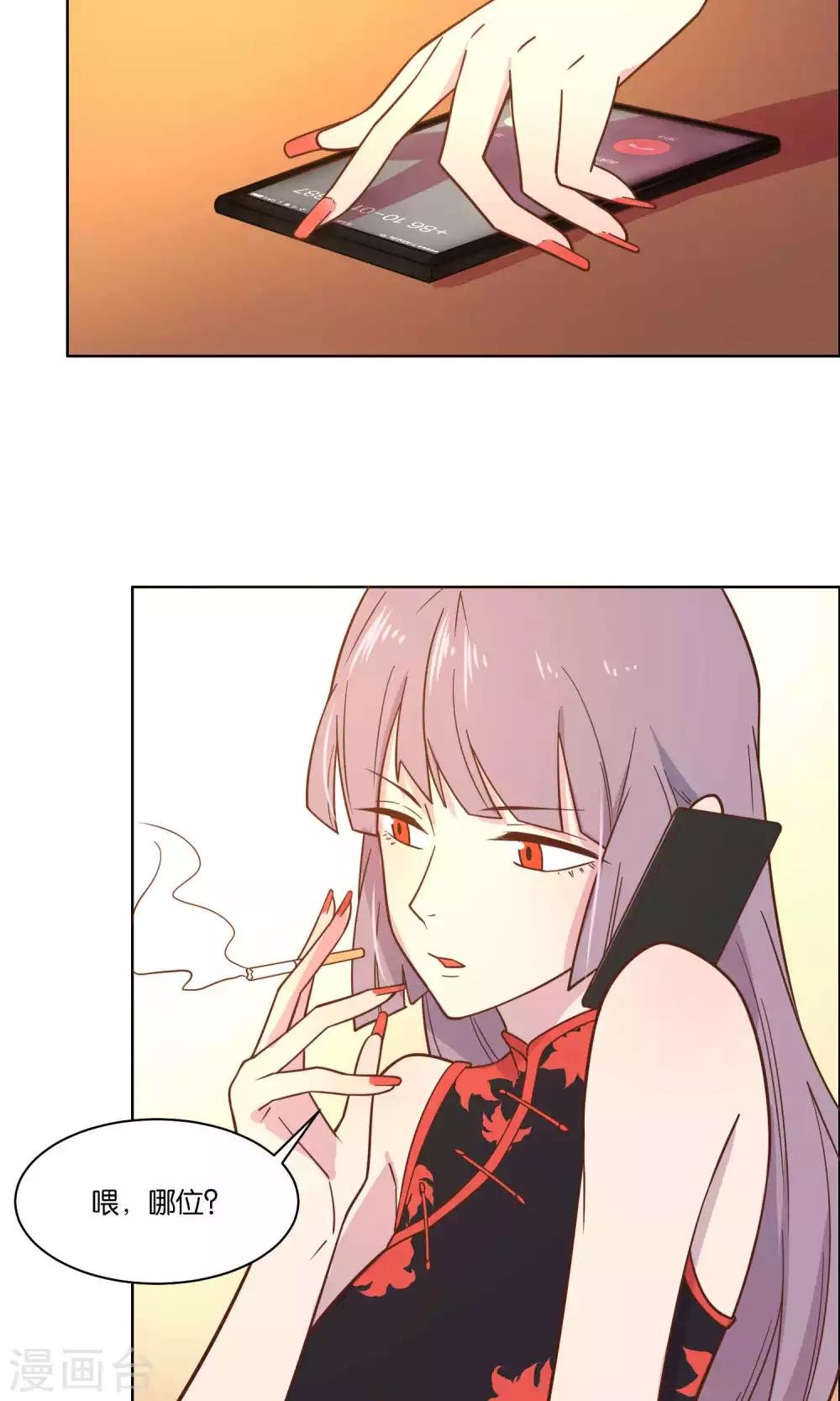 第39话