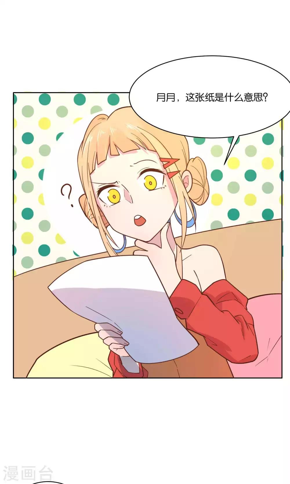 第39话