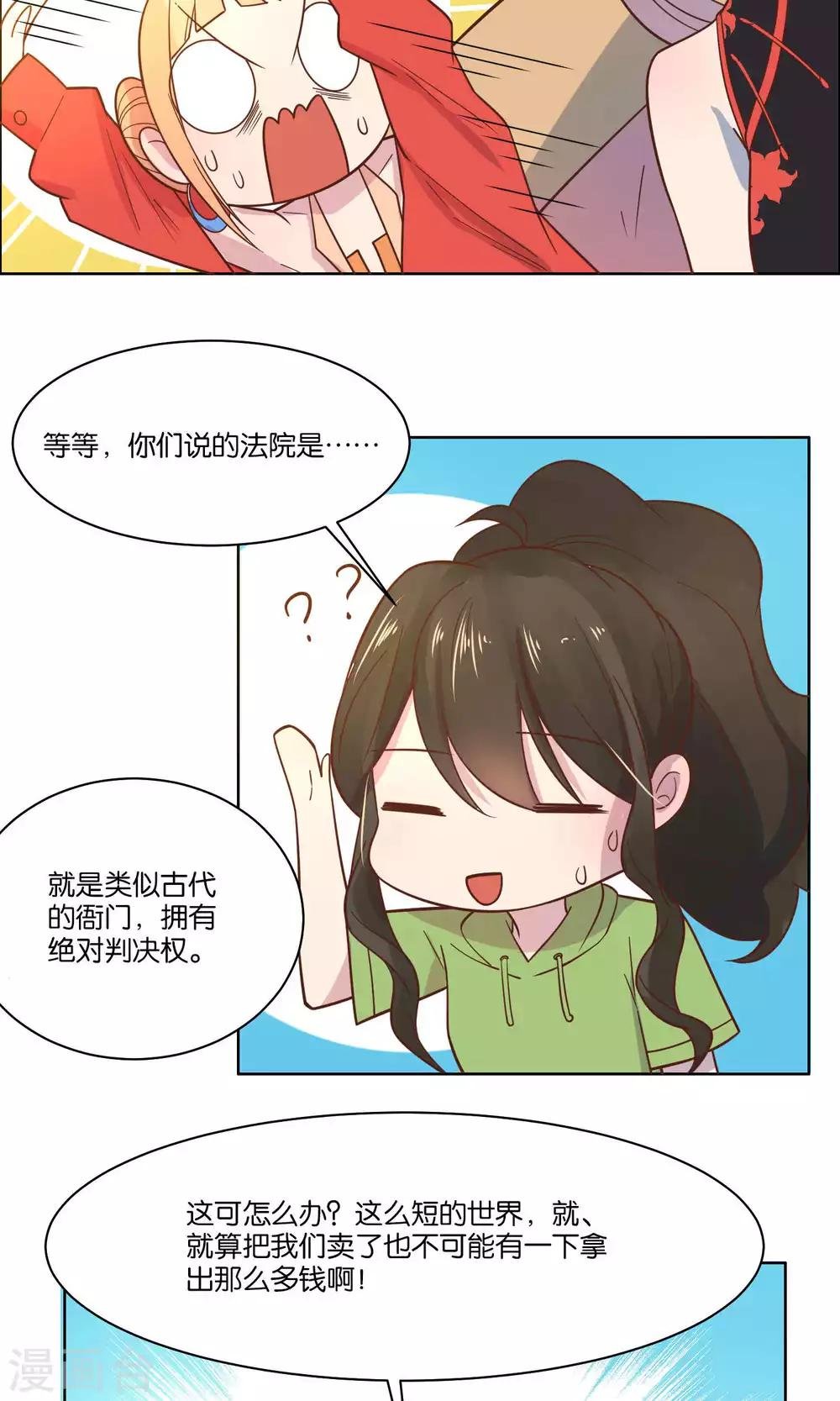 第39话