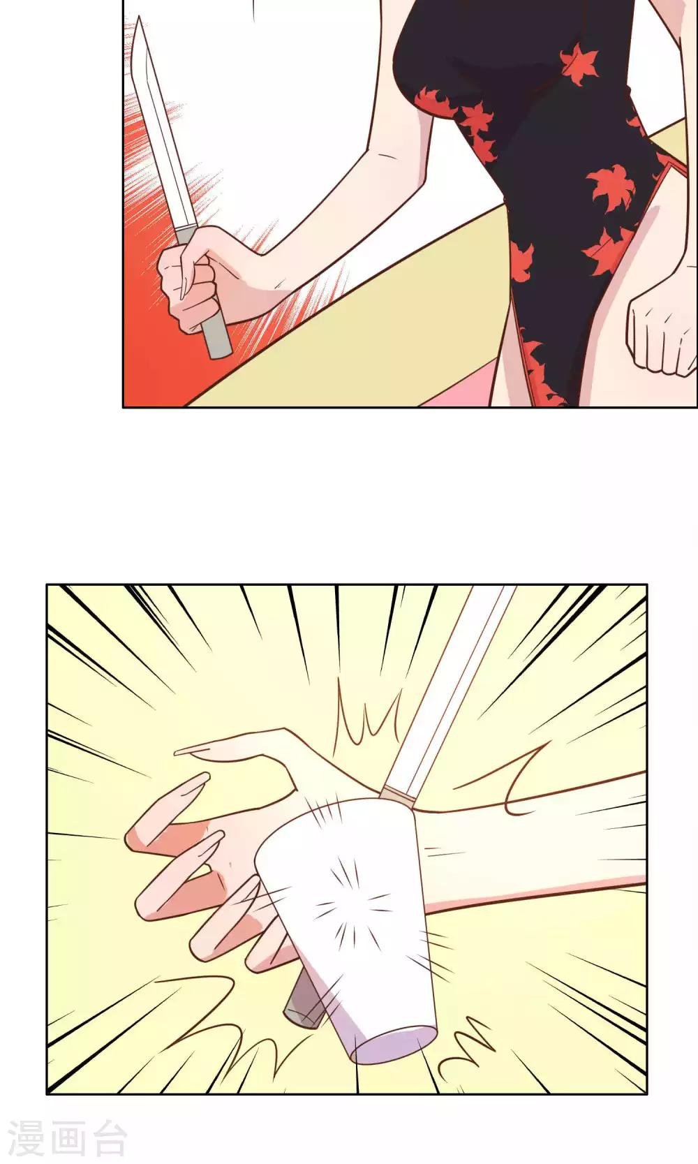 第39话