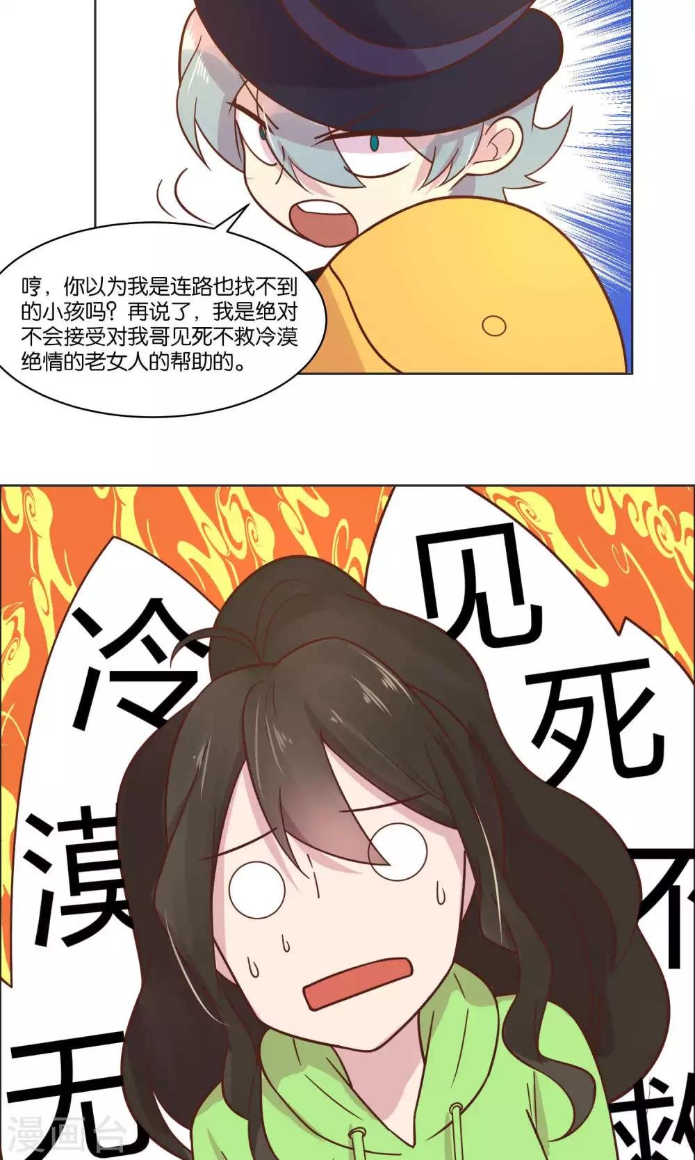 第39话