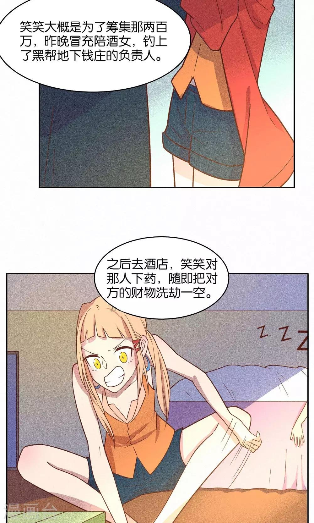 第40话