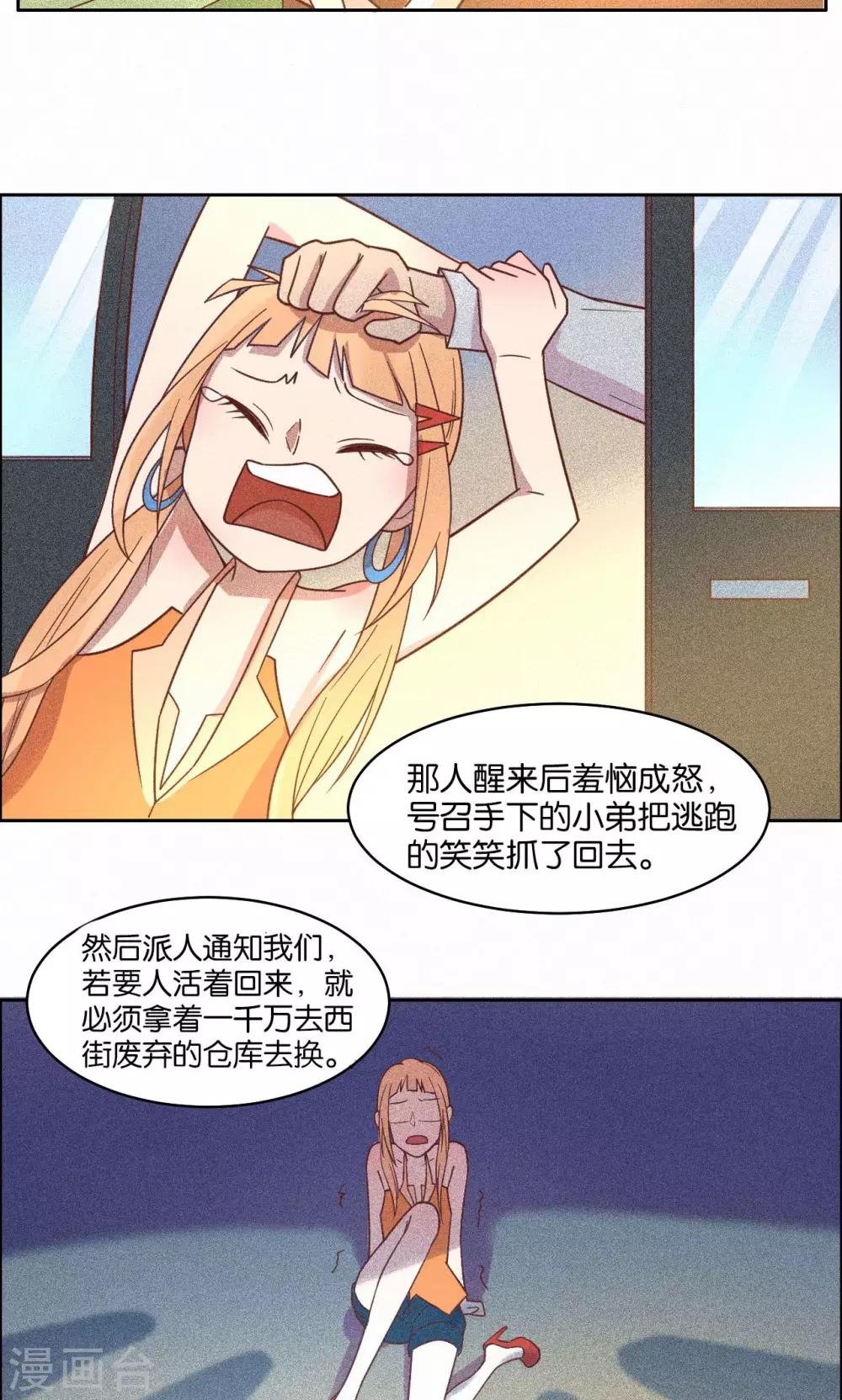 第40话