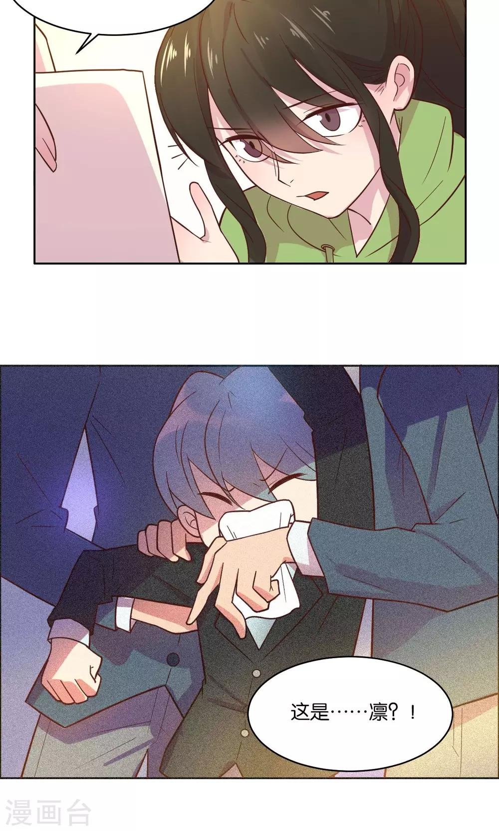 第40话