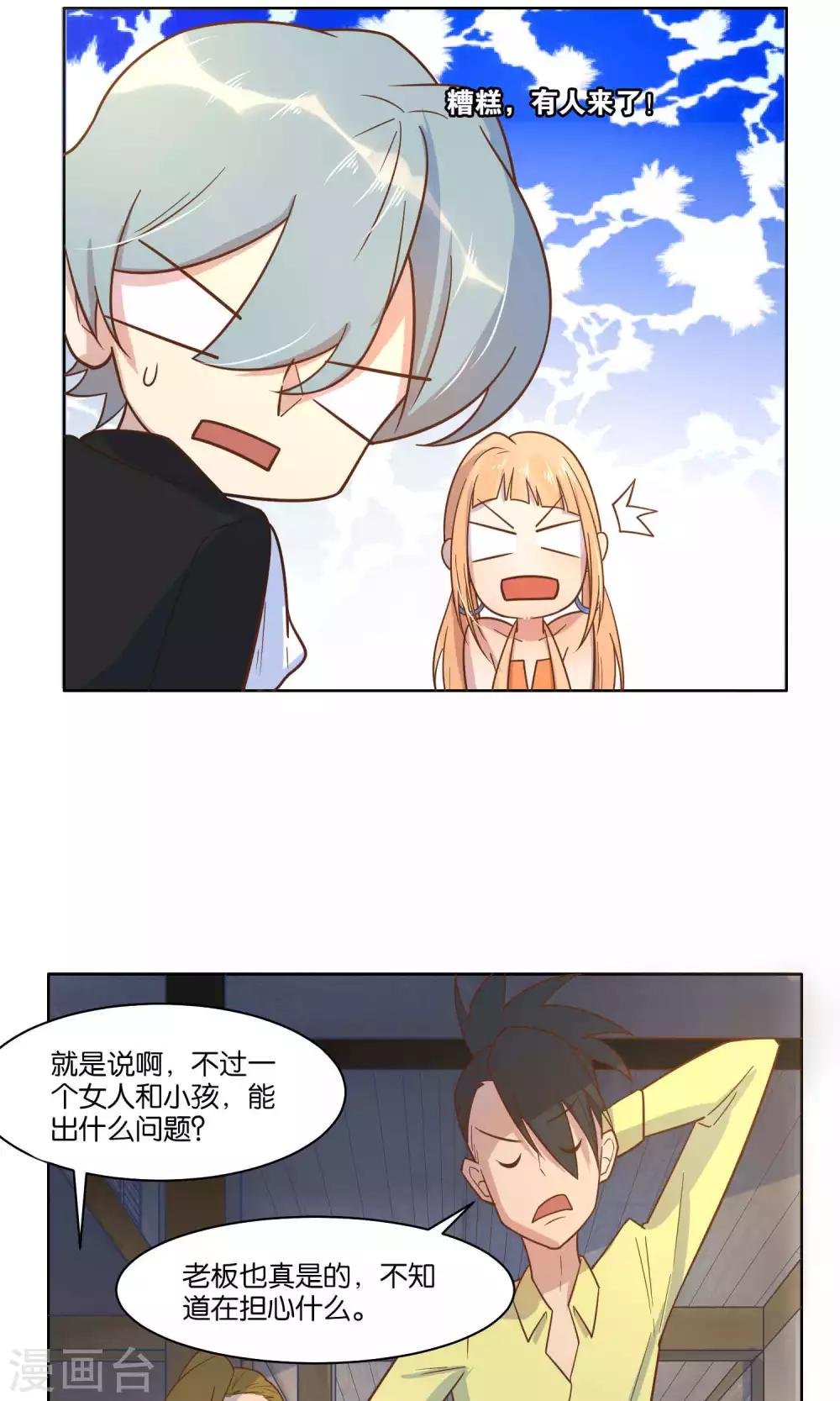 第41话