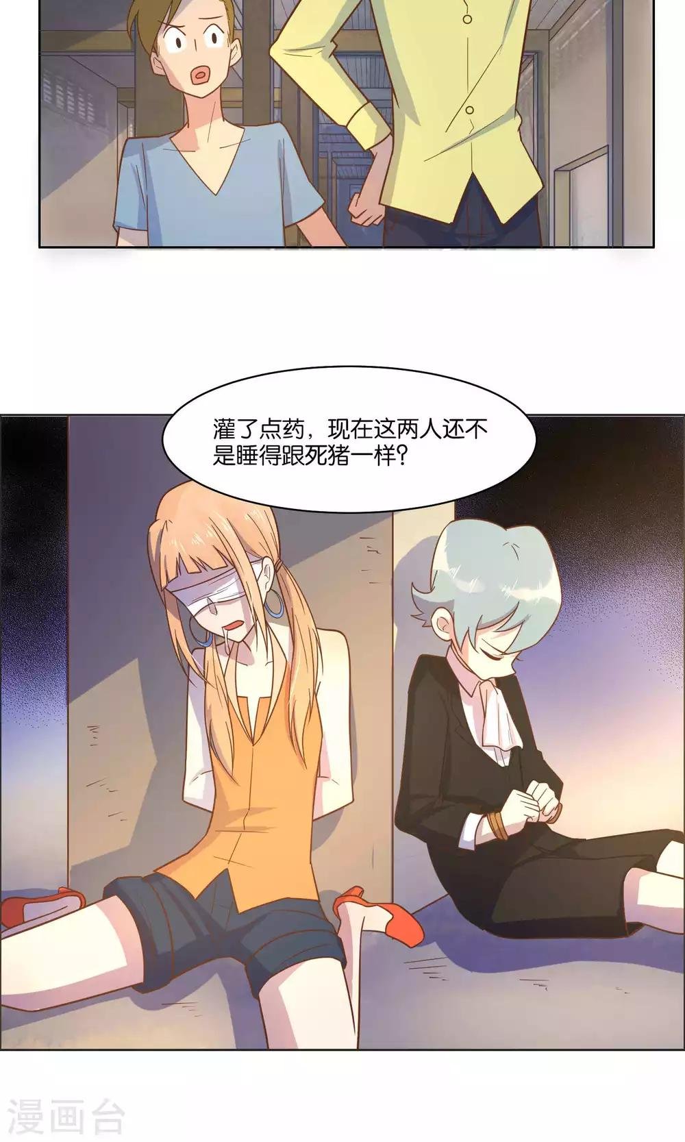 第41话