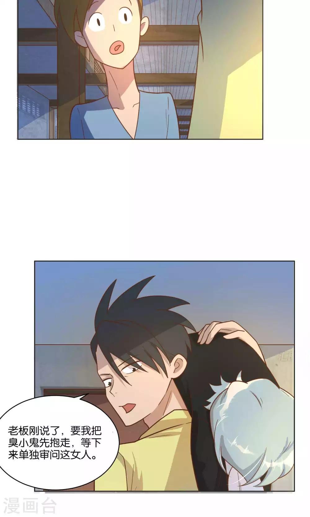 第41话