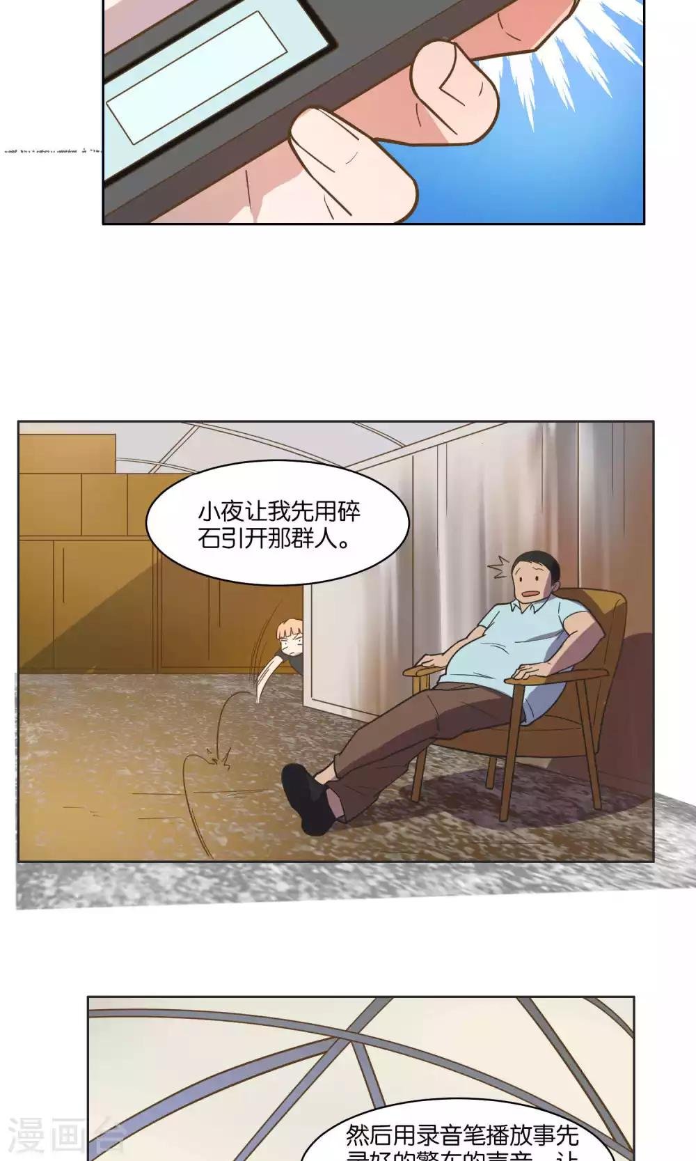 第43话
