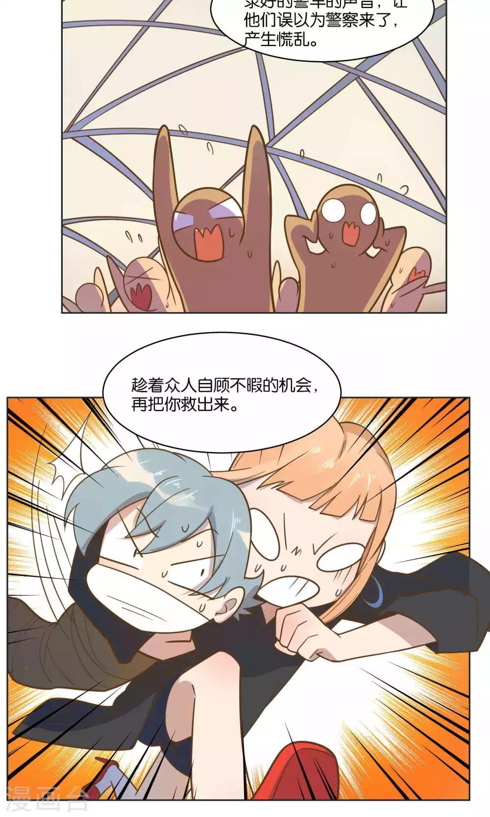 第43话