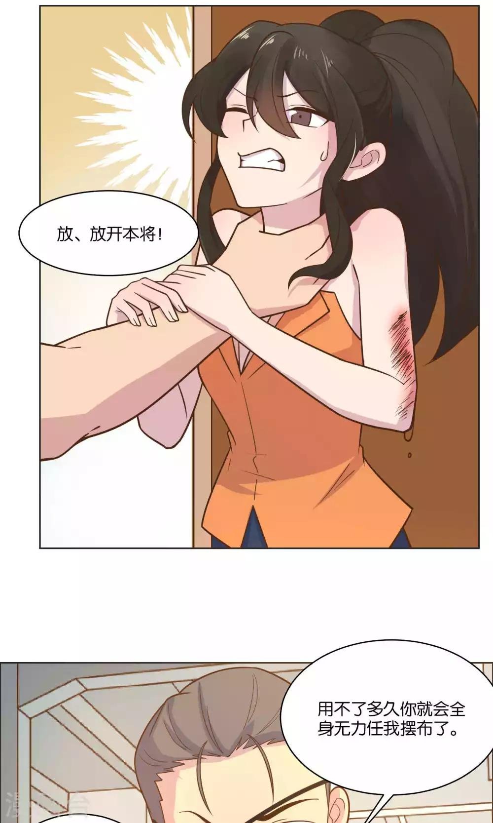 第43话