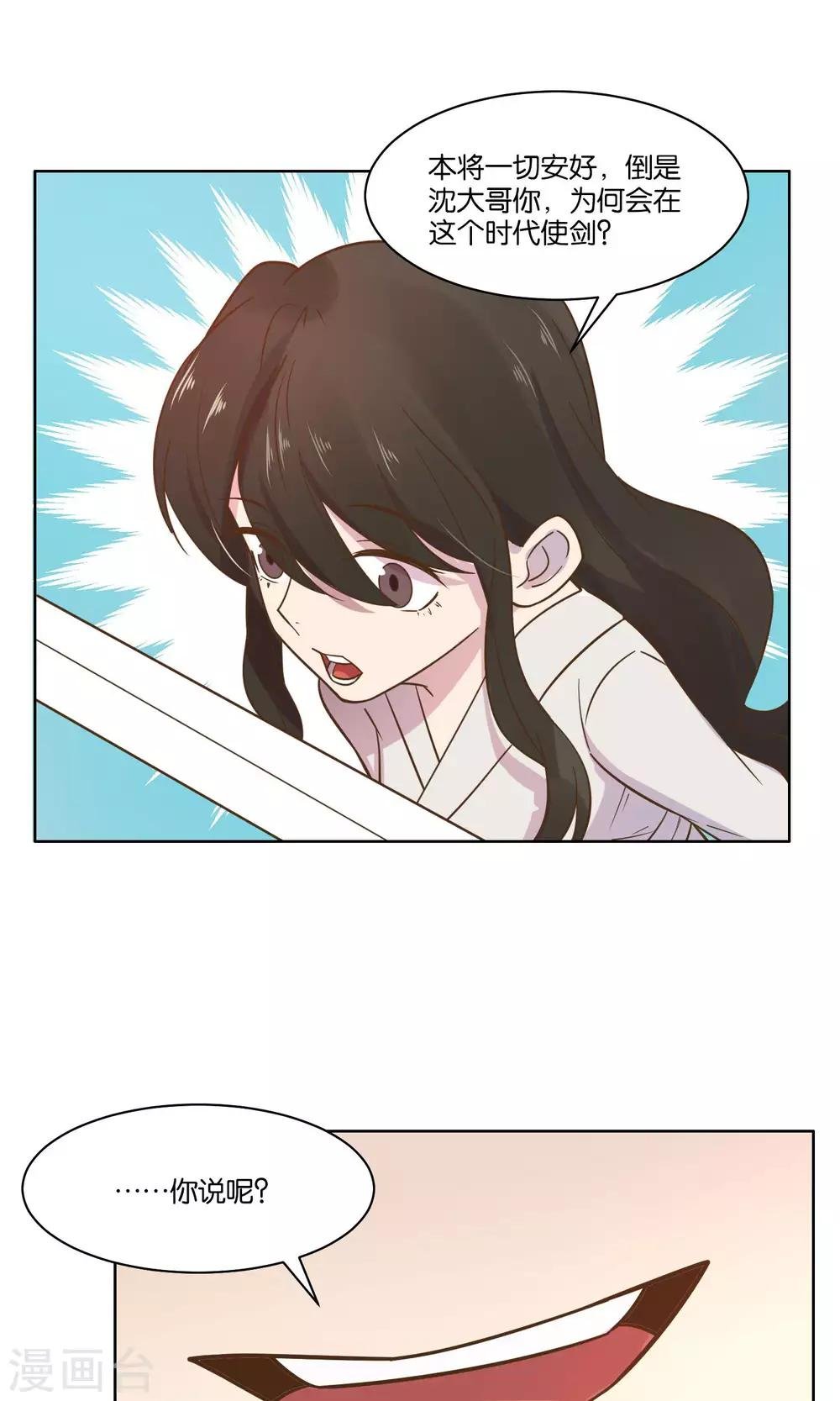第46话