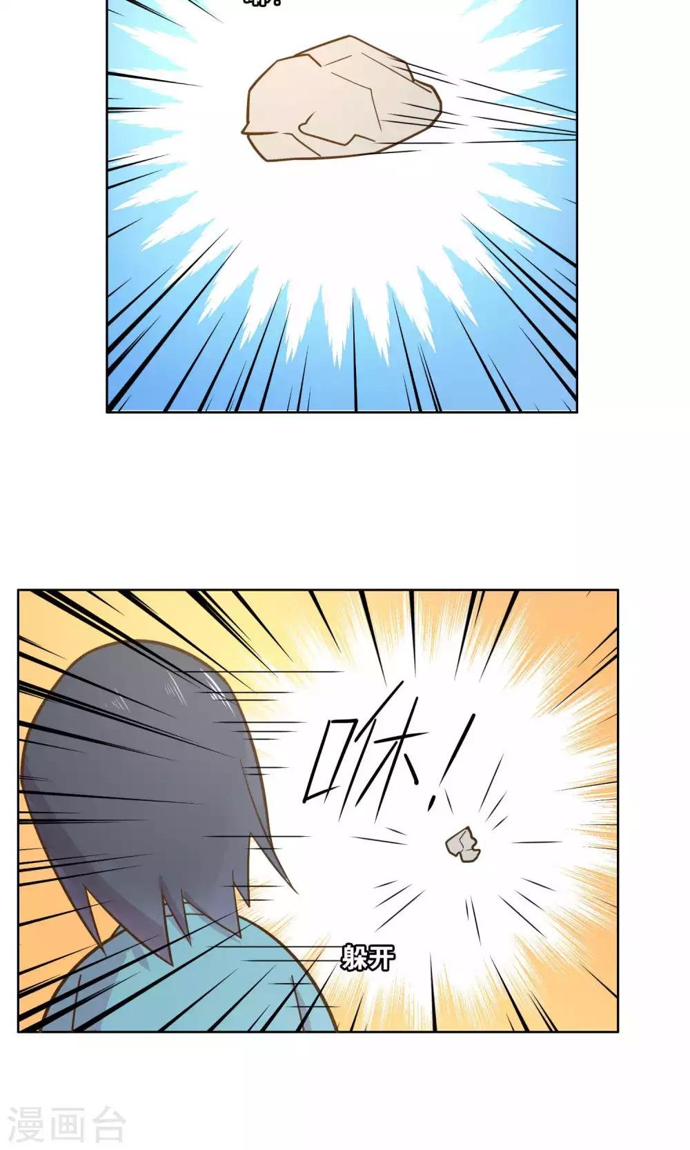 第47话