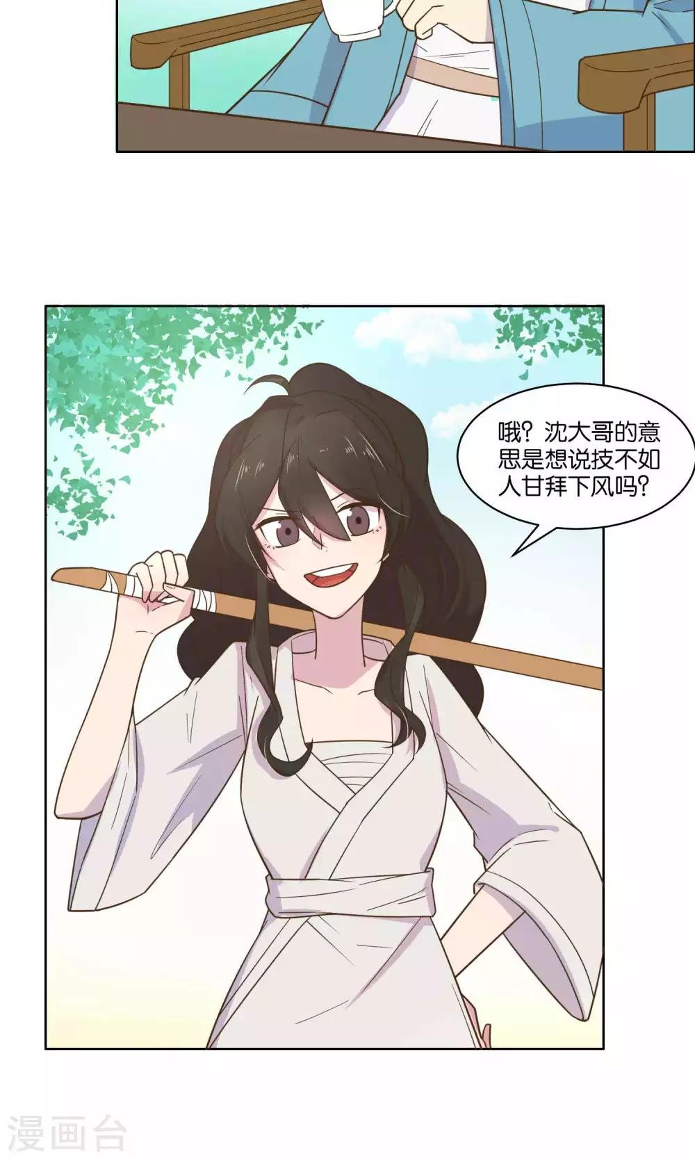 第47话
