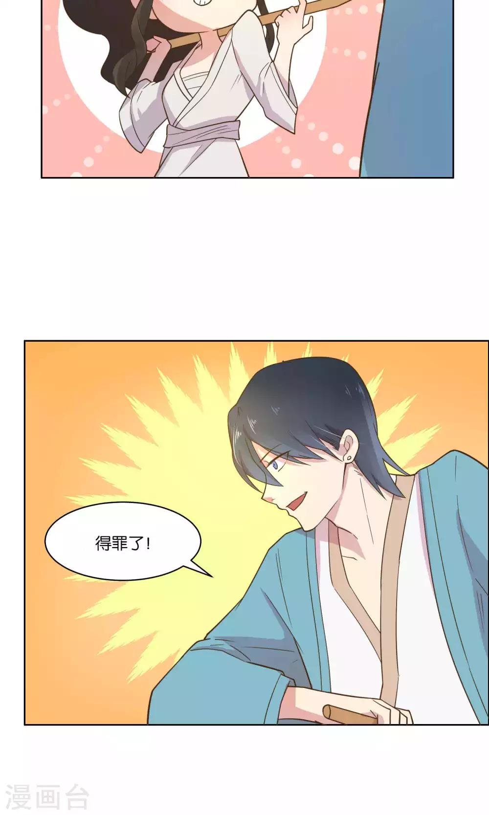 第47话