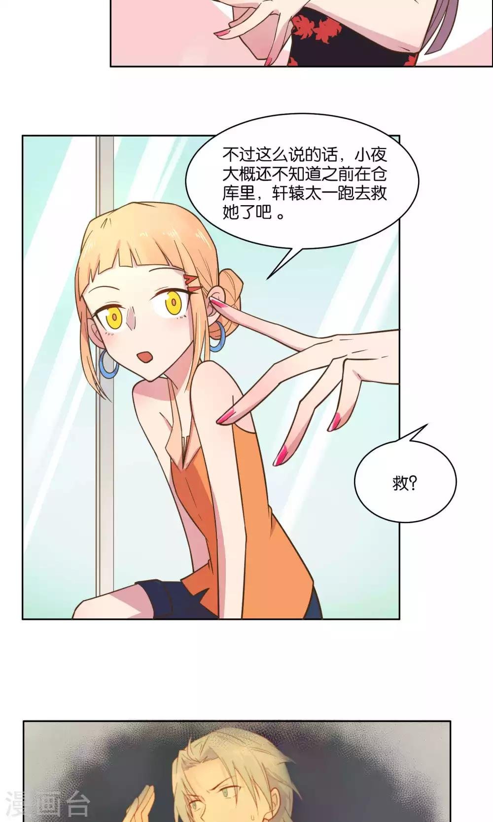 第47话